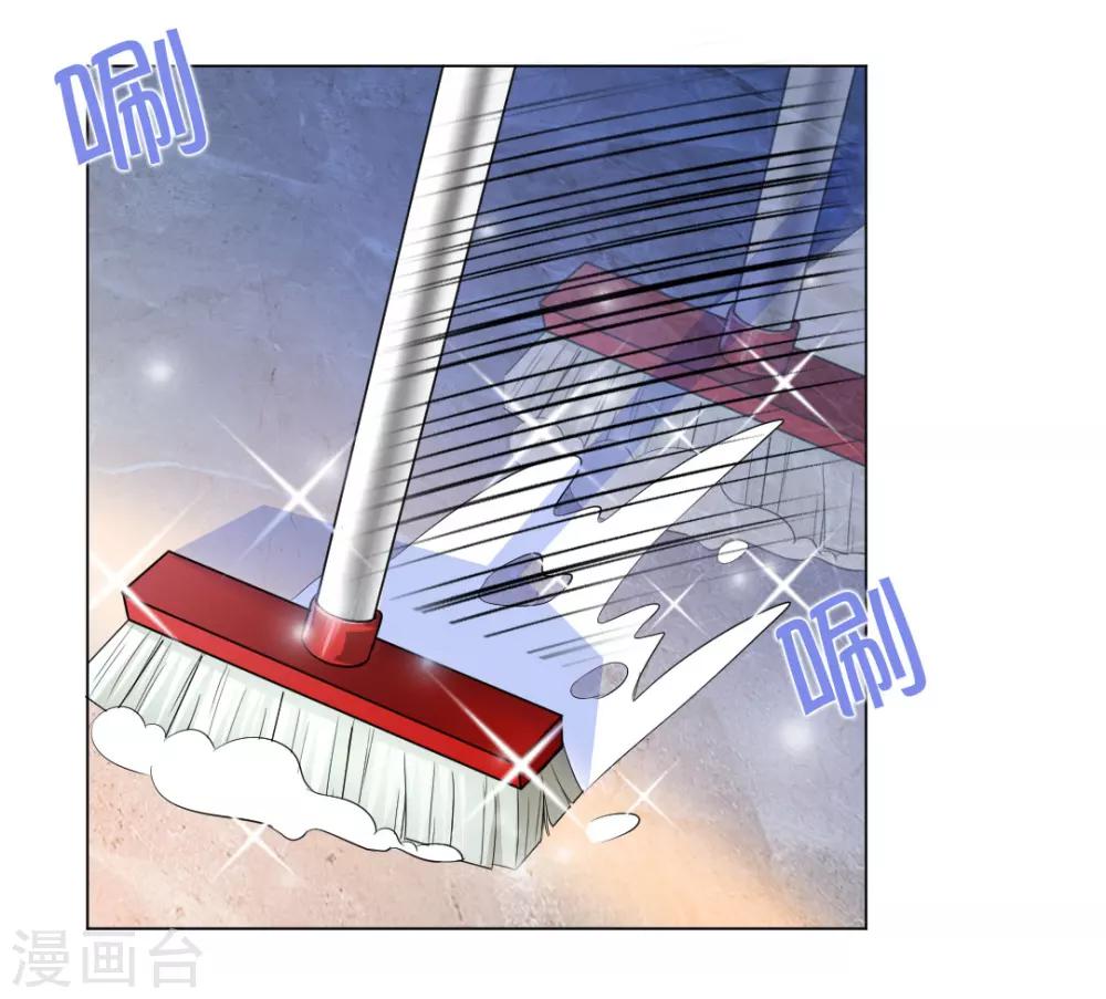 第39话14