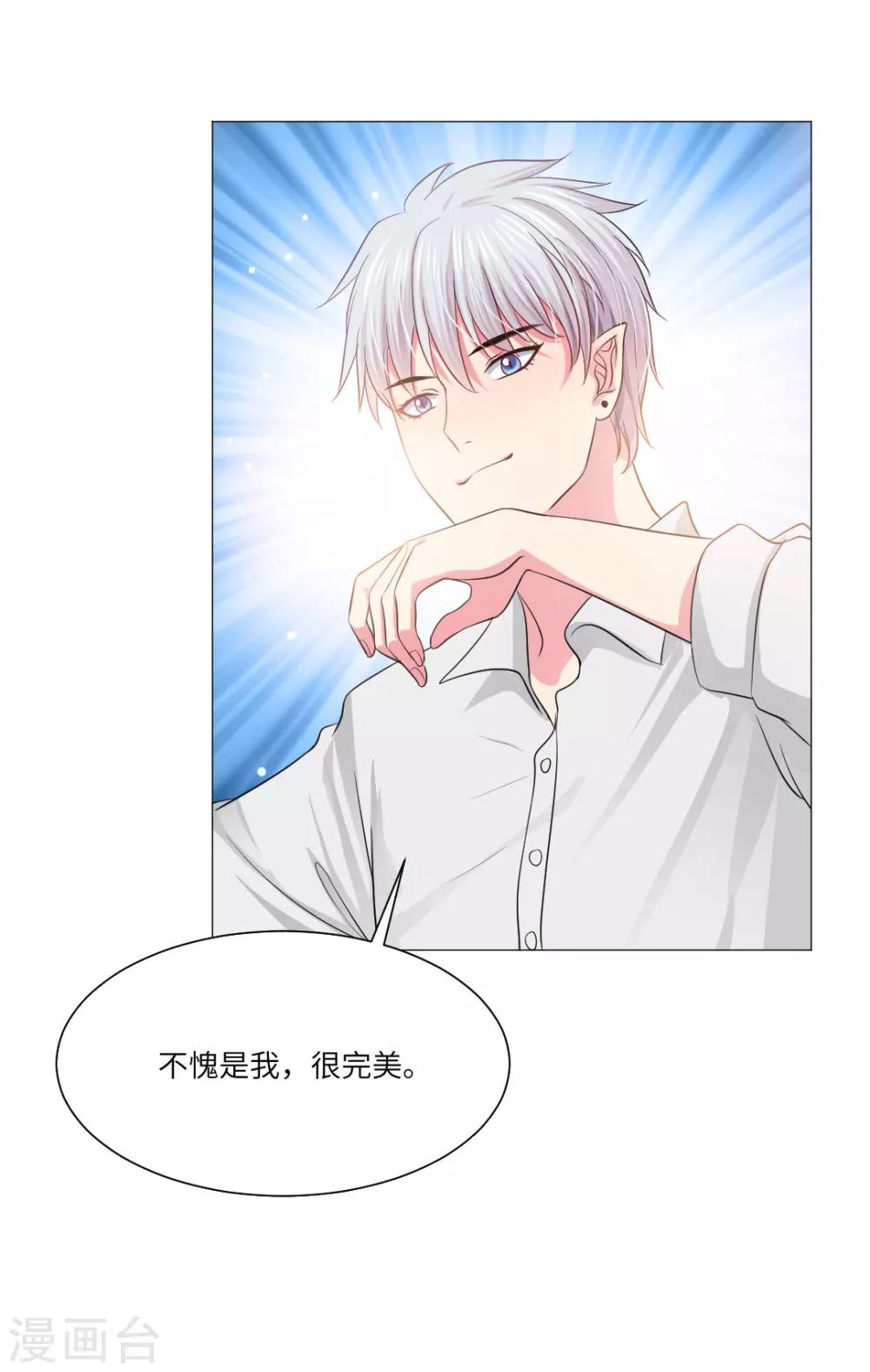 第39话17