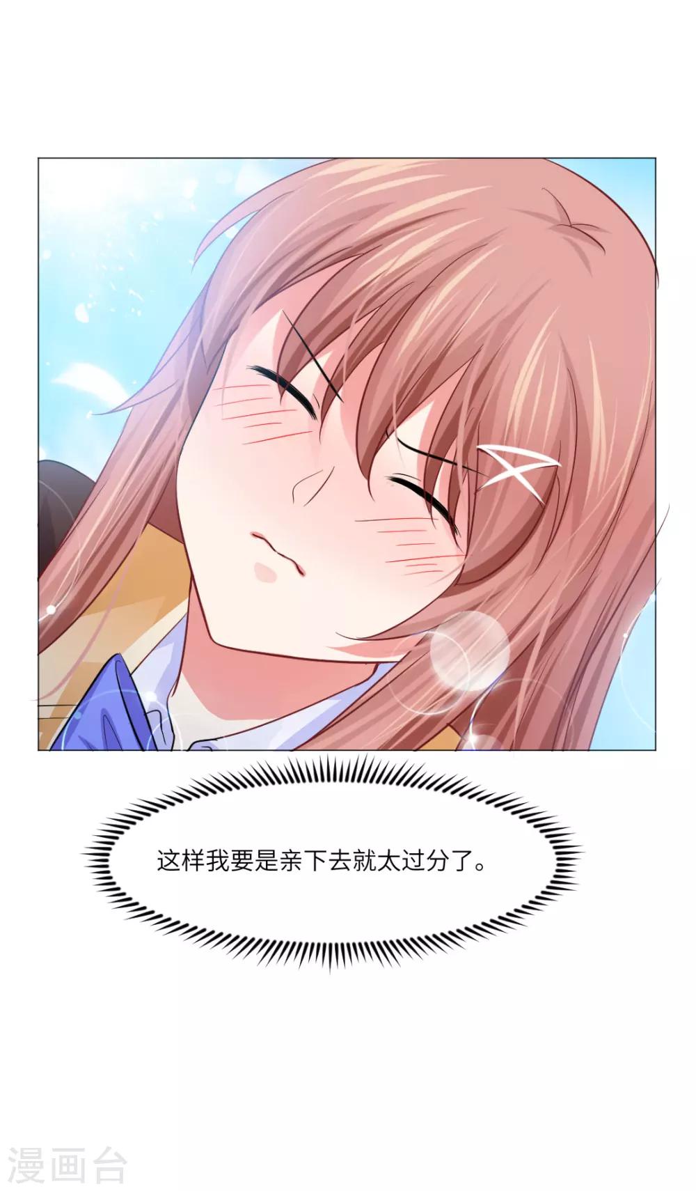 第39话2