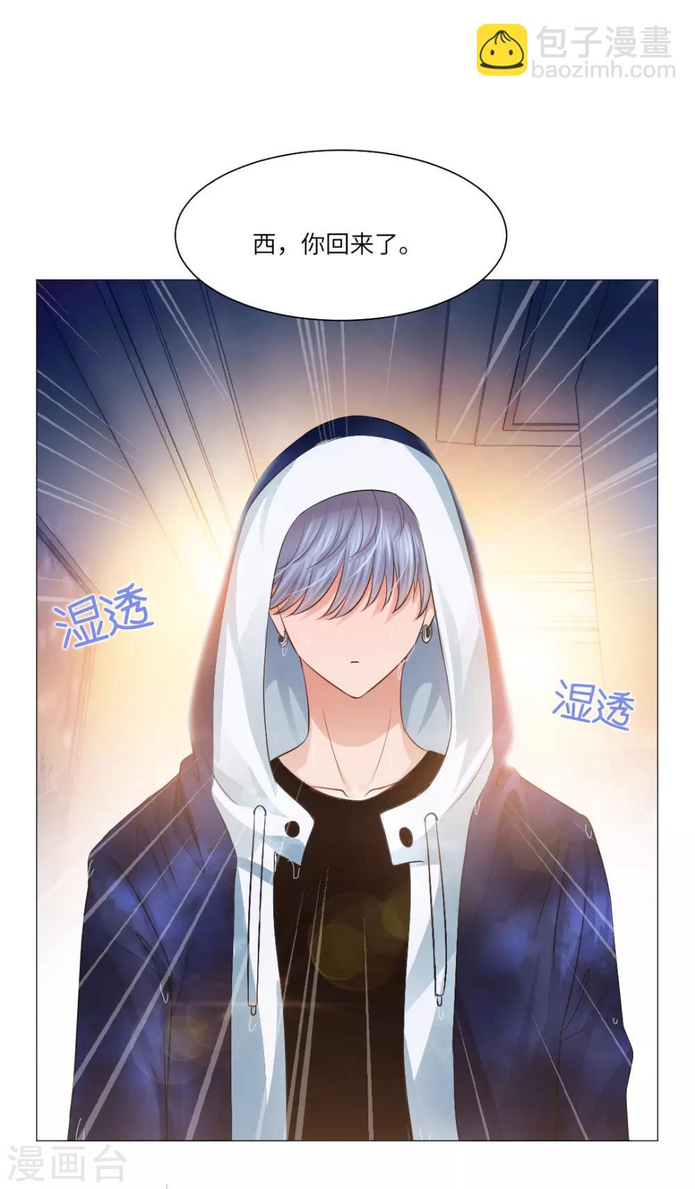 第39话20