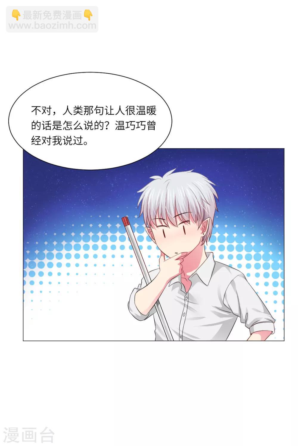 第39话21