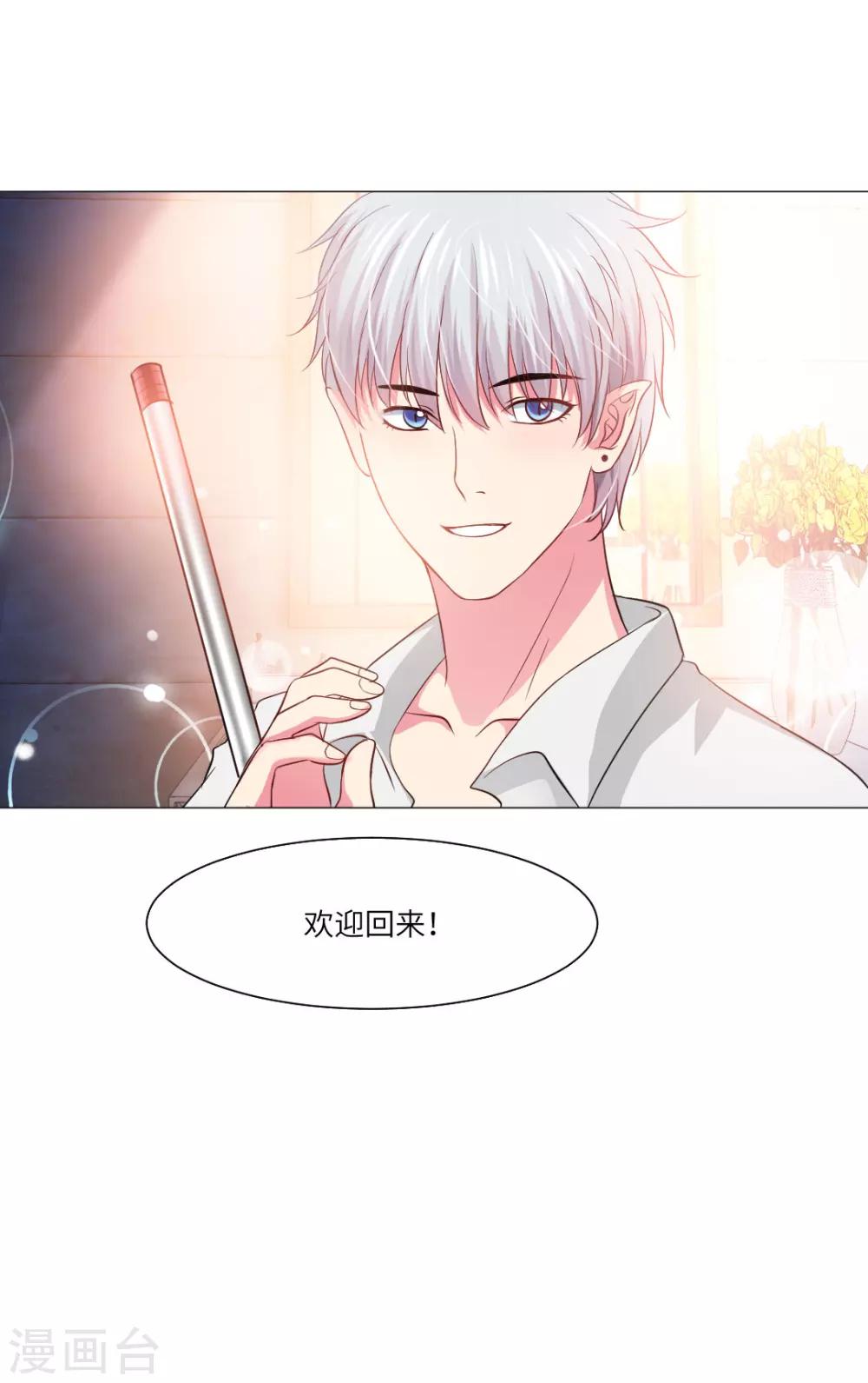第39话22