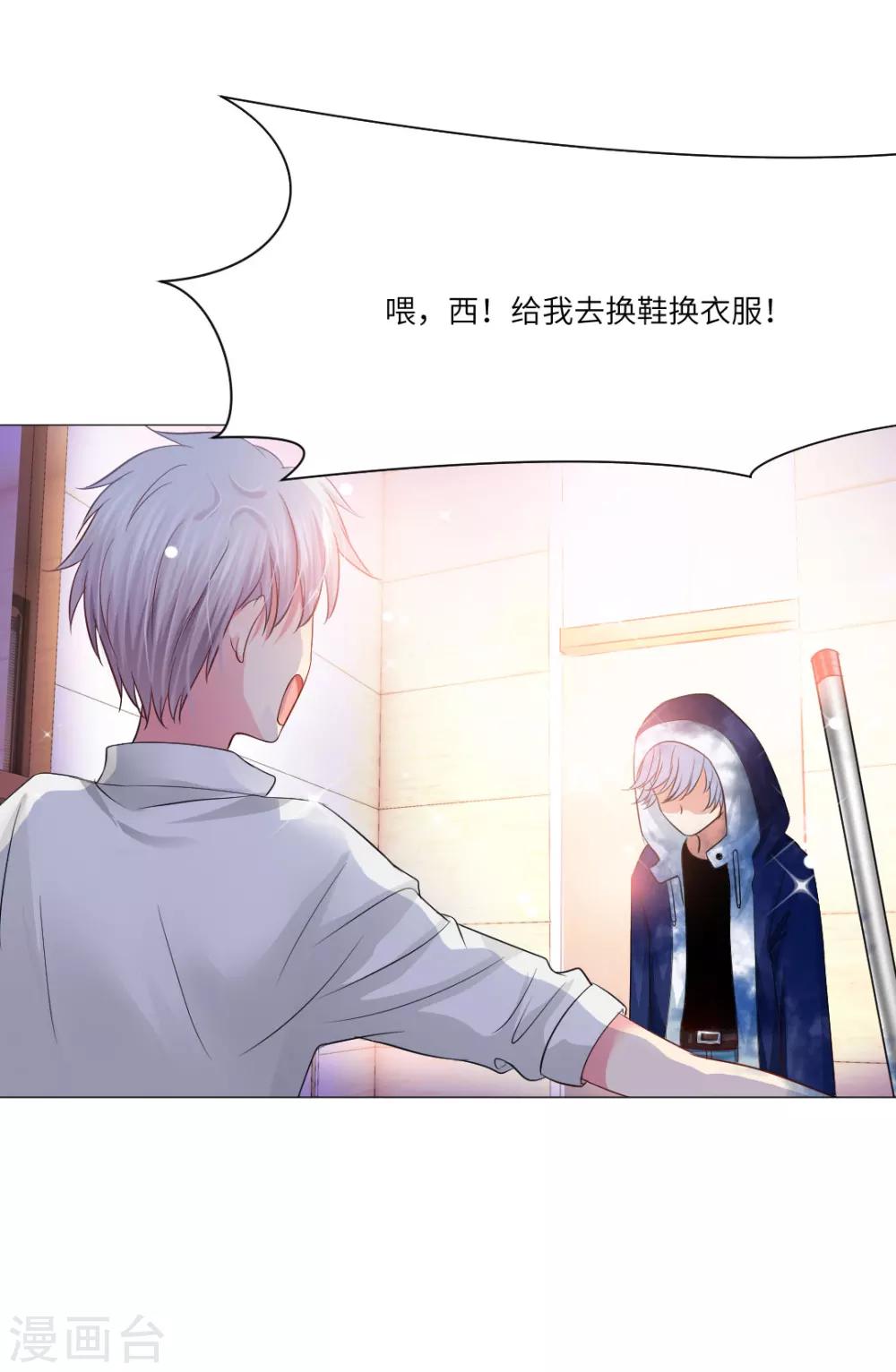 第39话24
