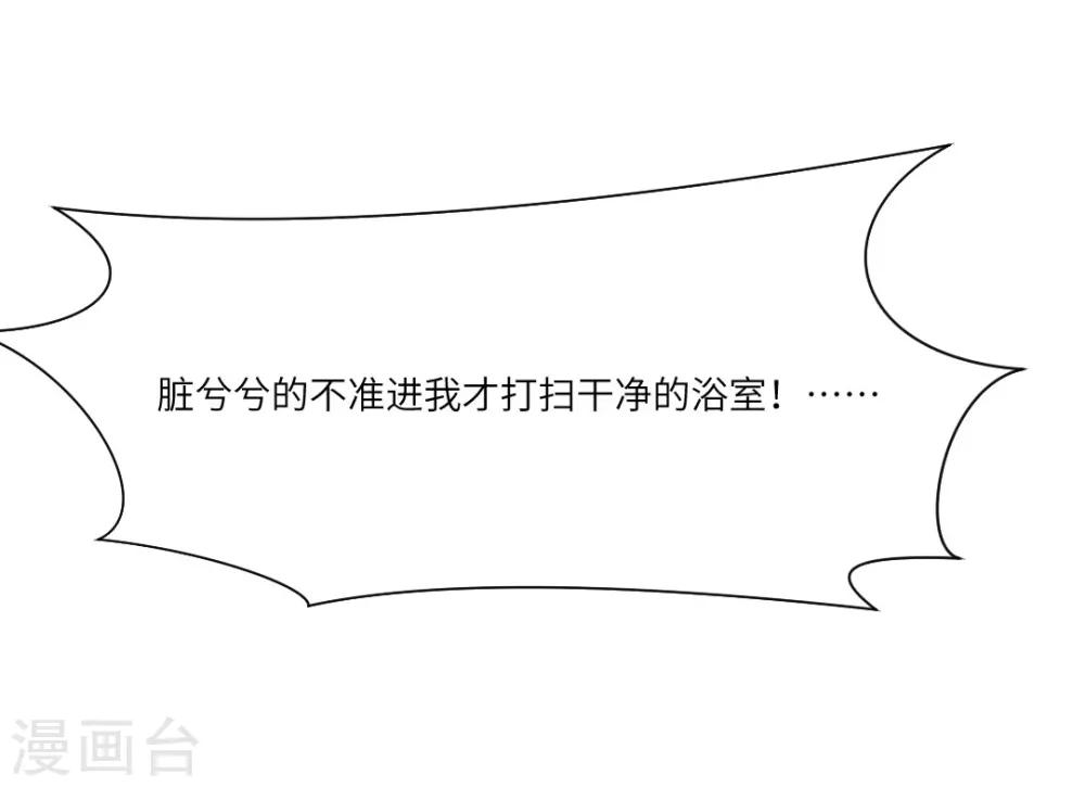 第39话25