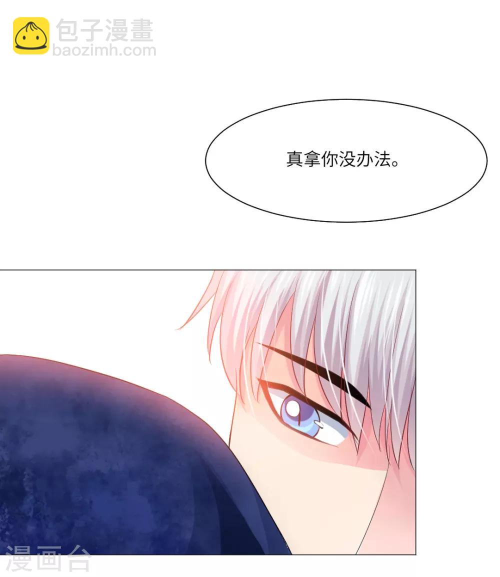 第39话29