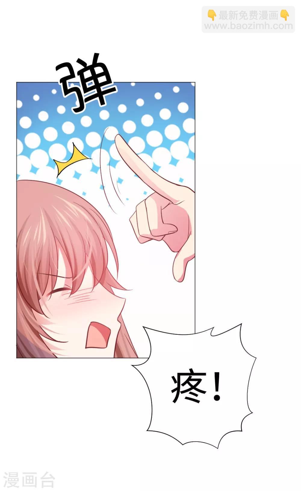 第39话3