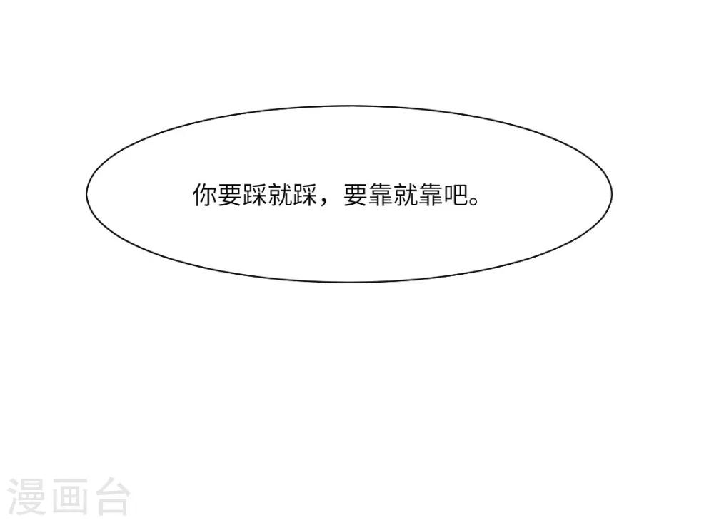第39话30