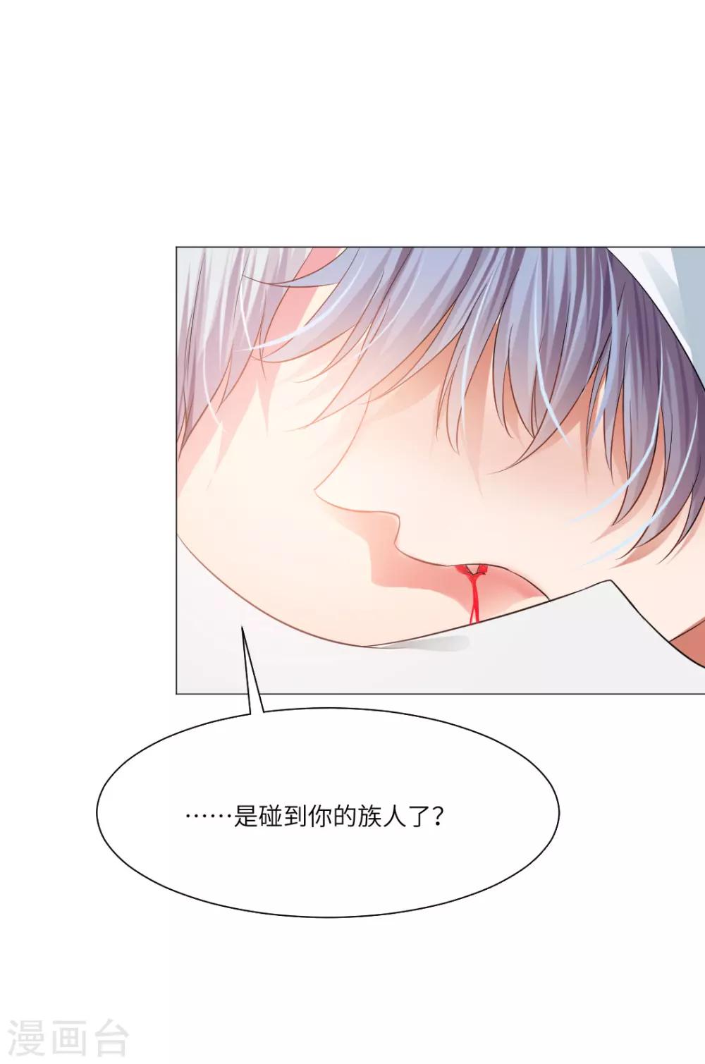 第39话35
