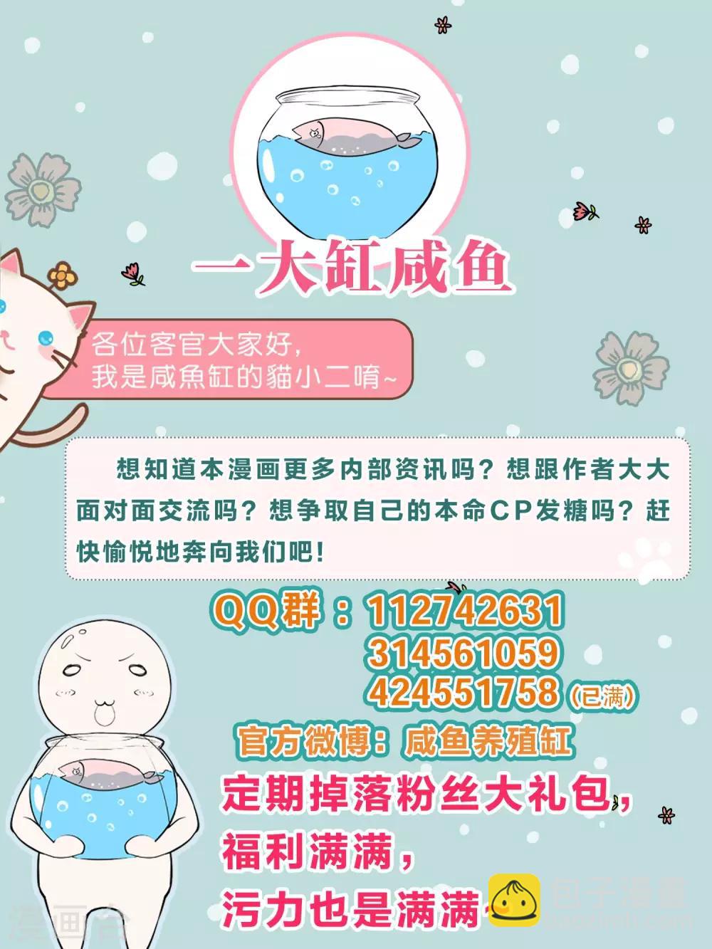 第39话42