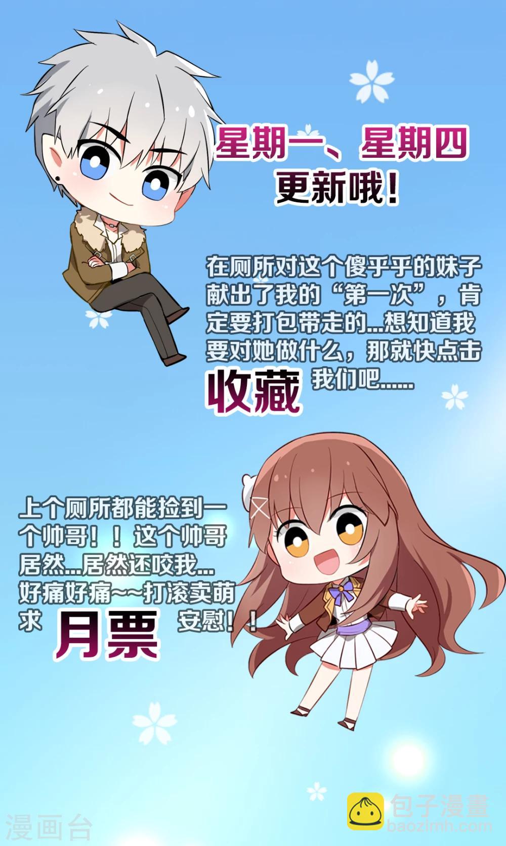 第39话43