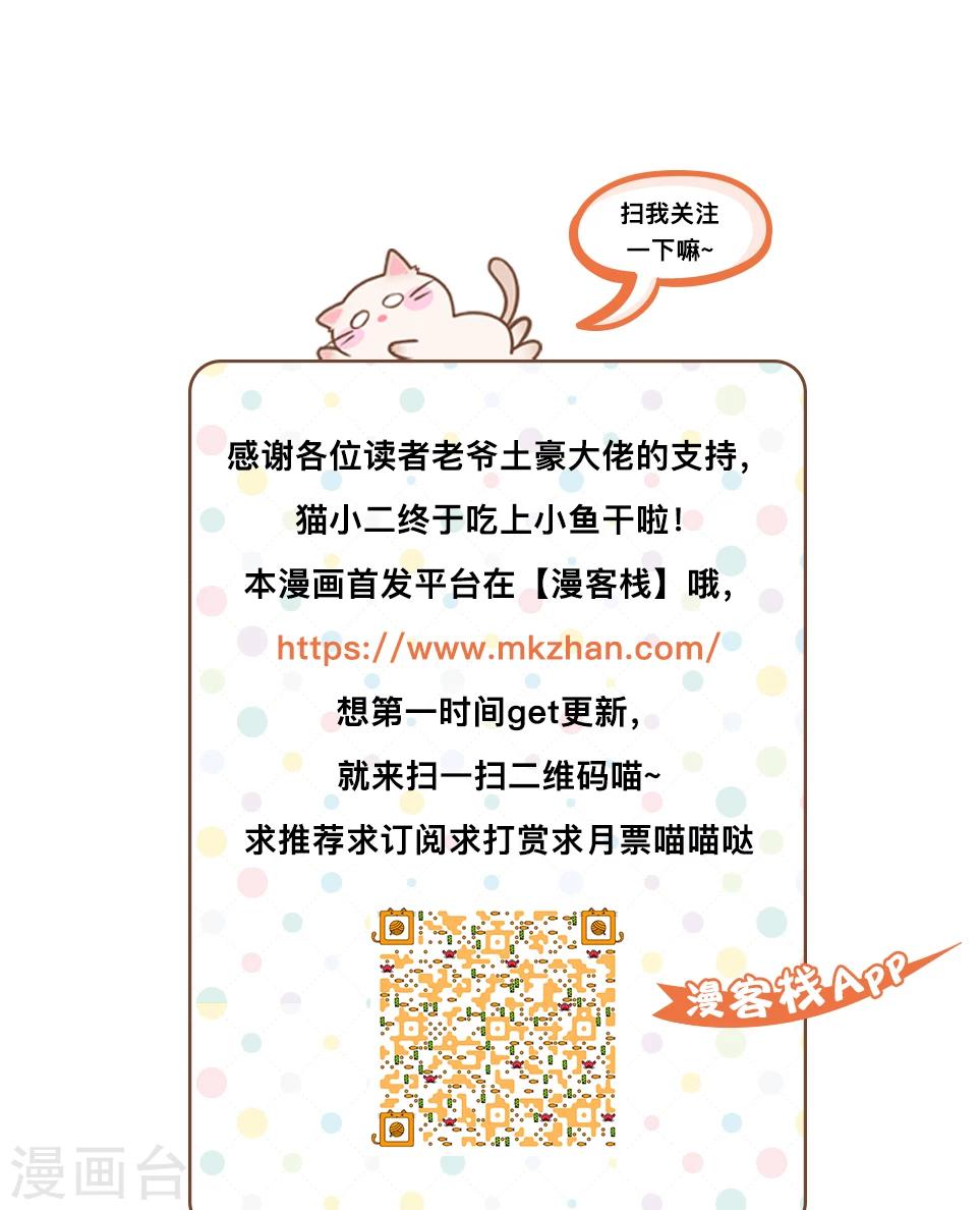 第39话44