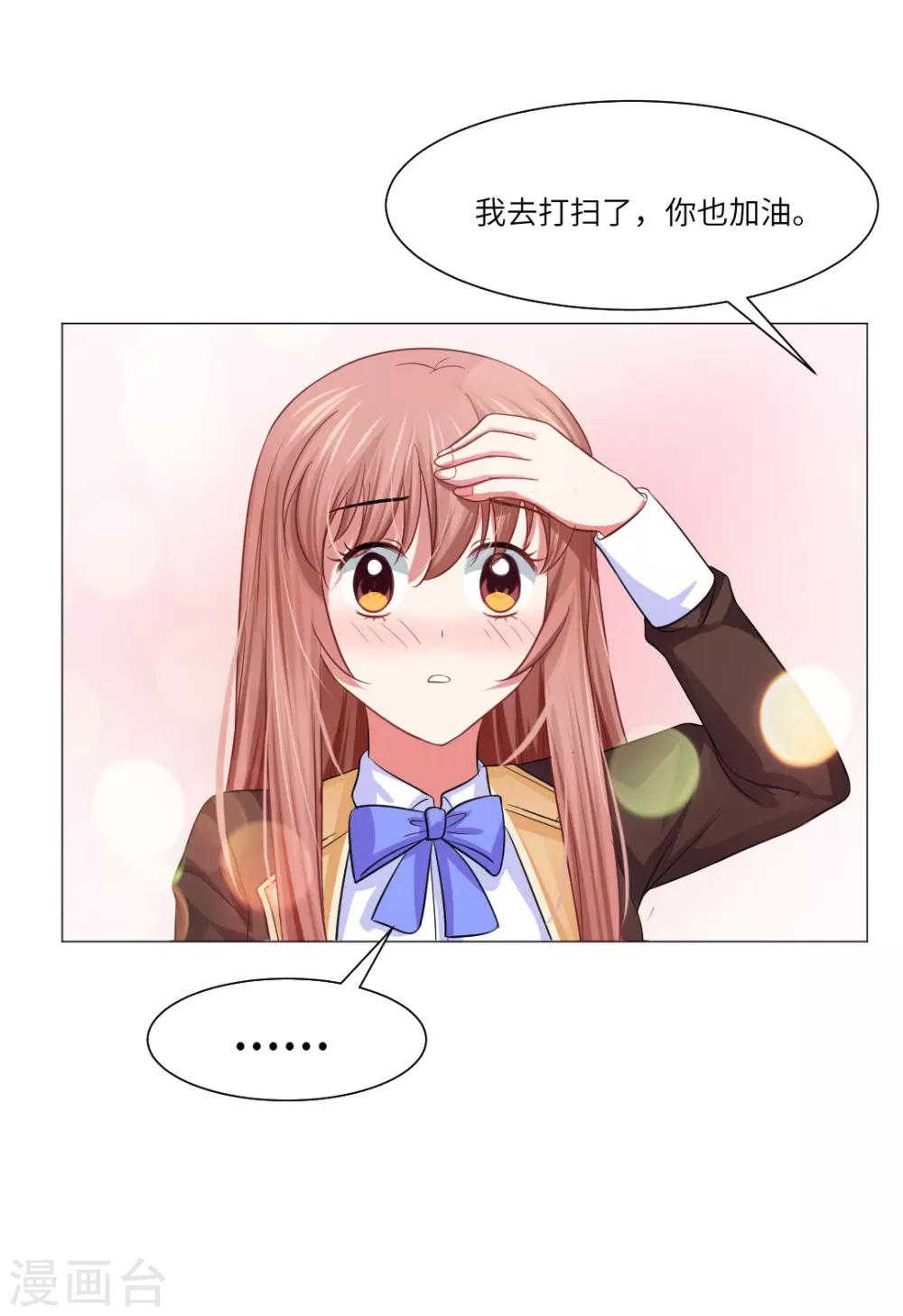 第39话5