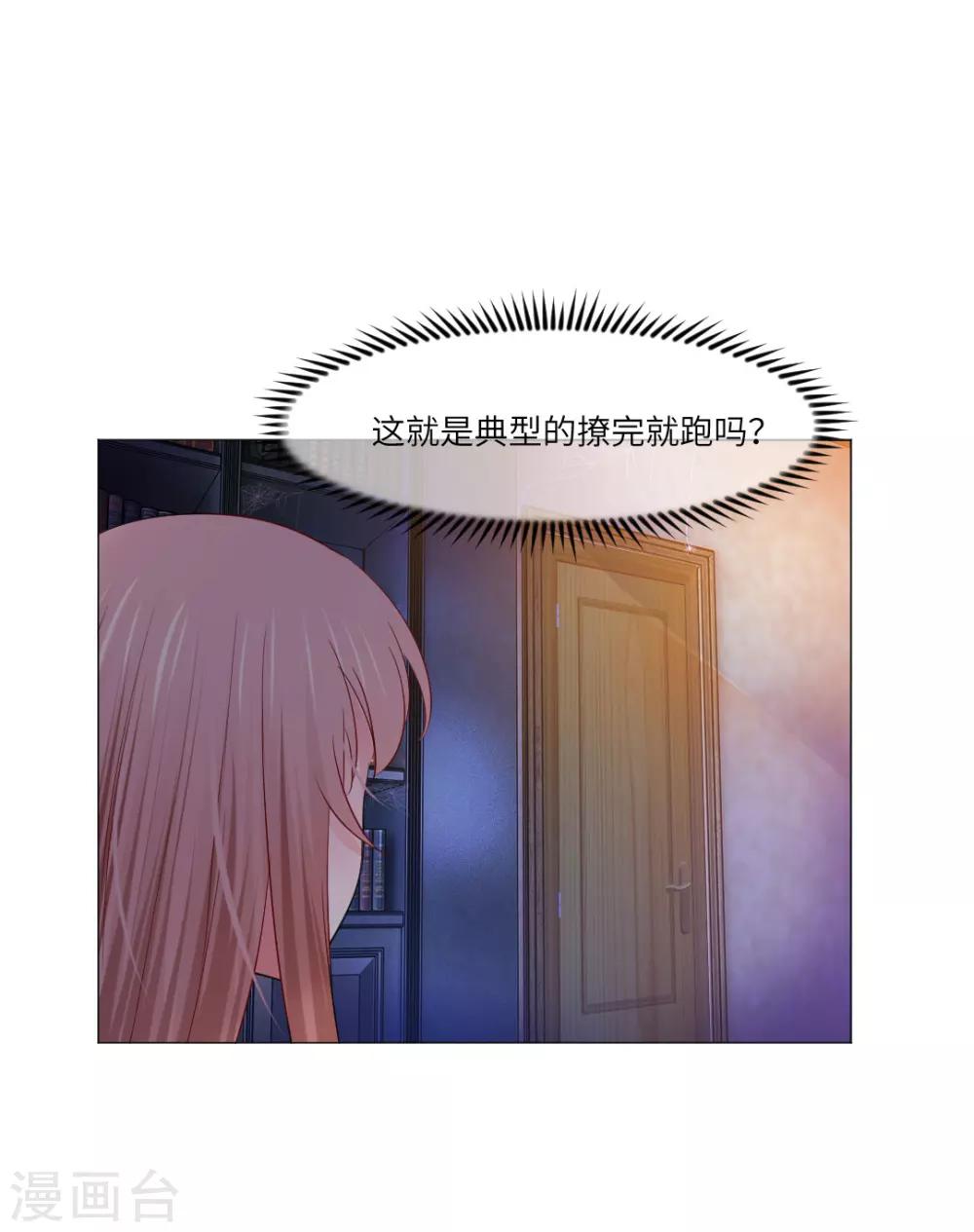 第39话7