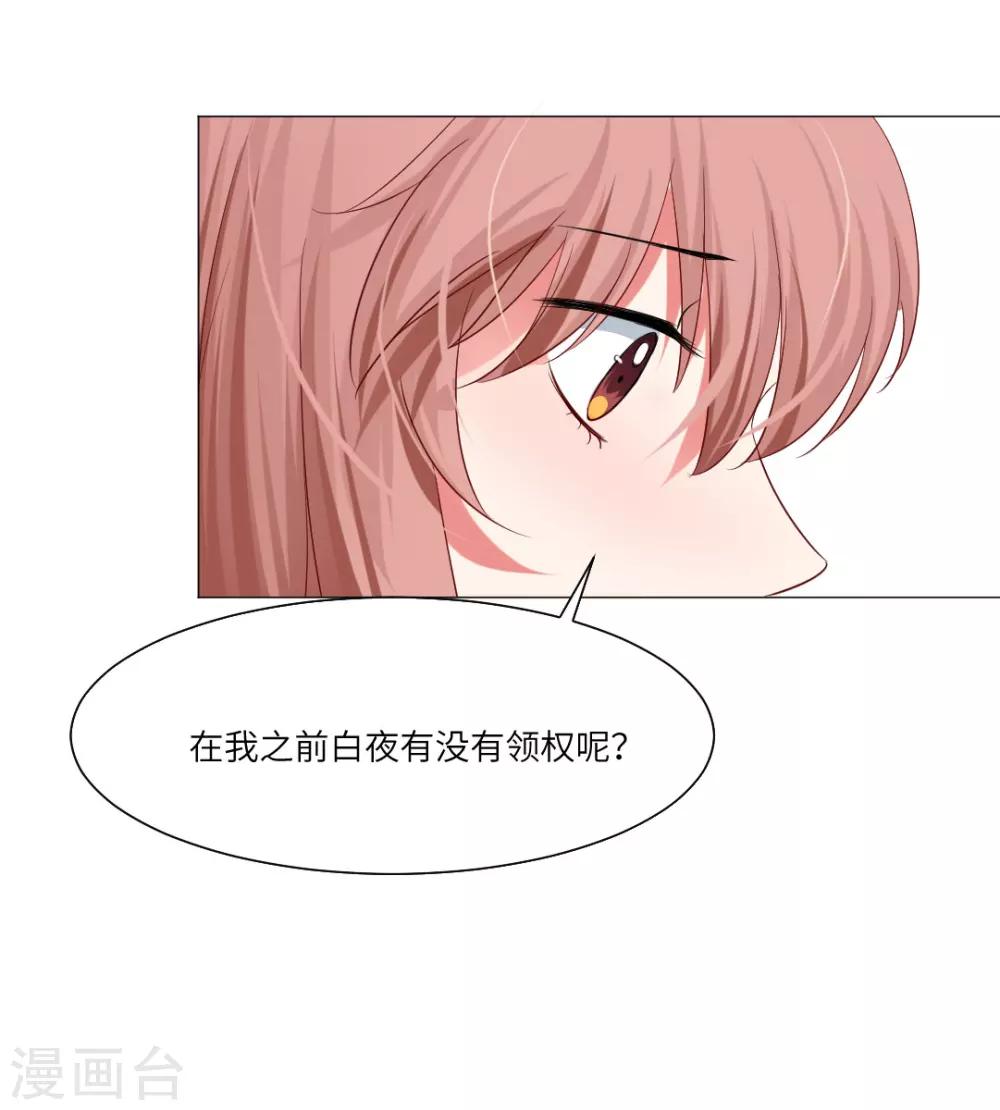 第39话9