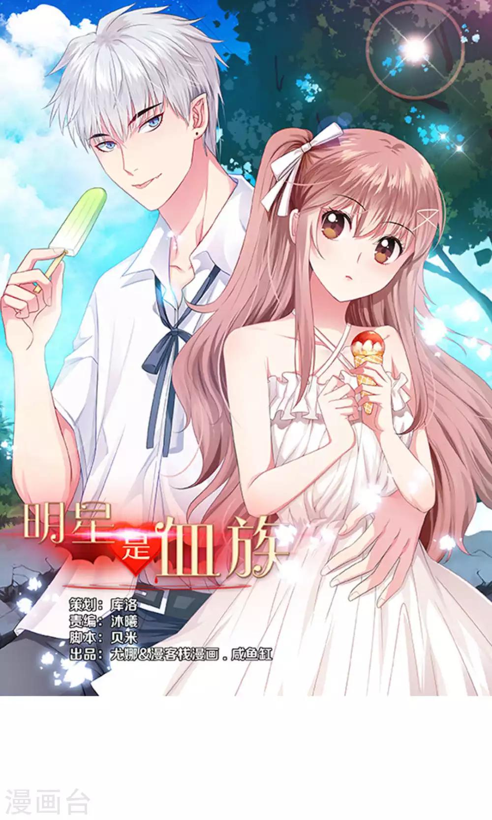 第53话0