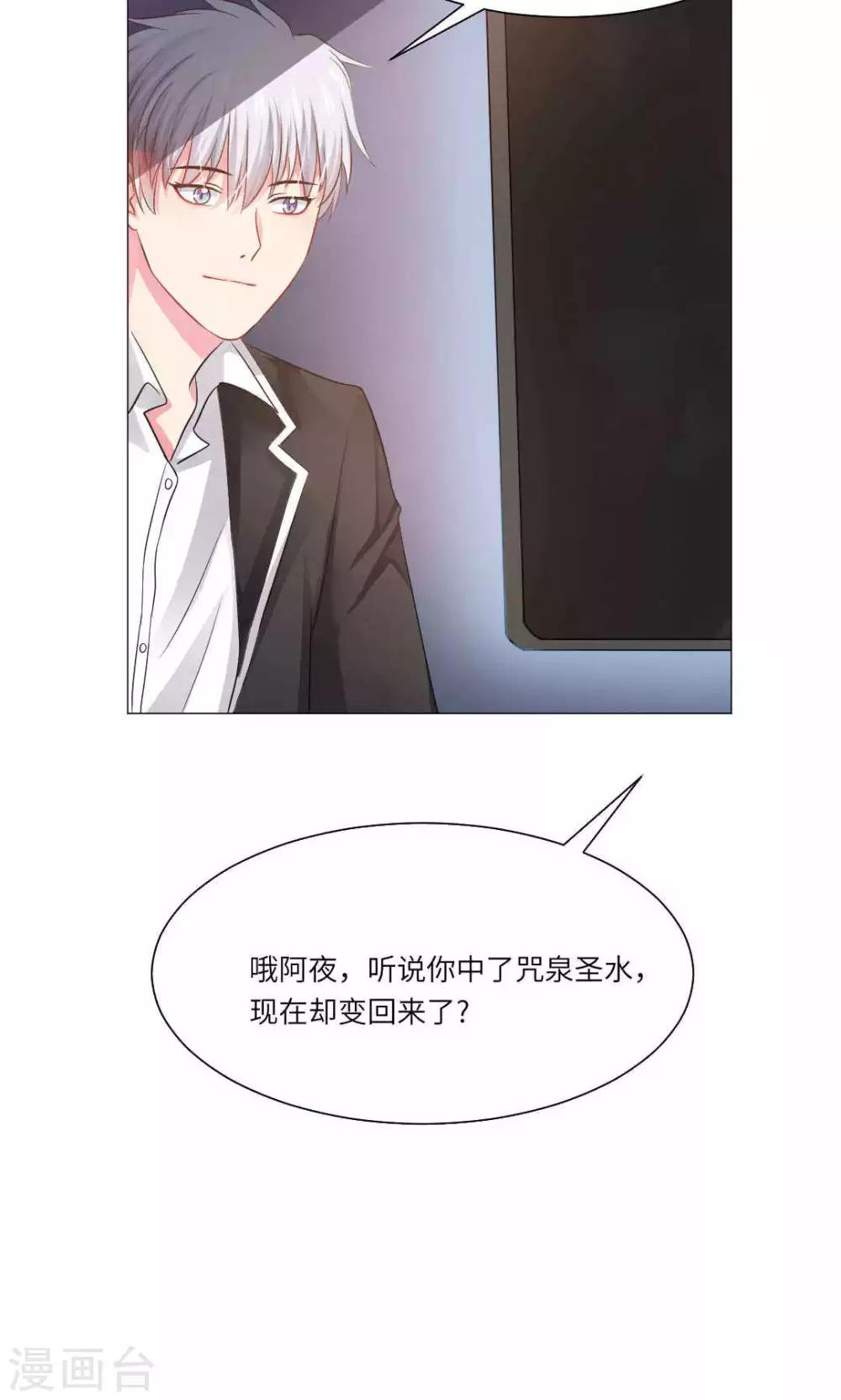 第53话10