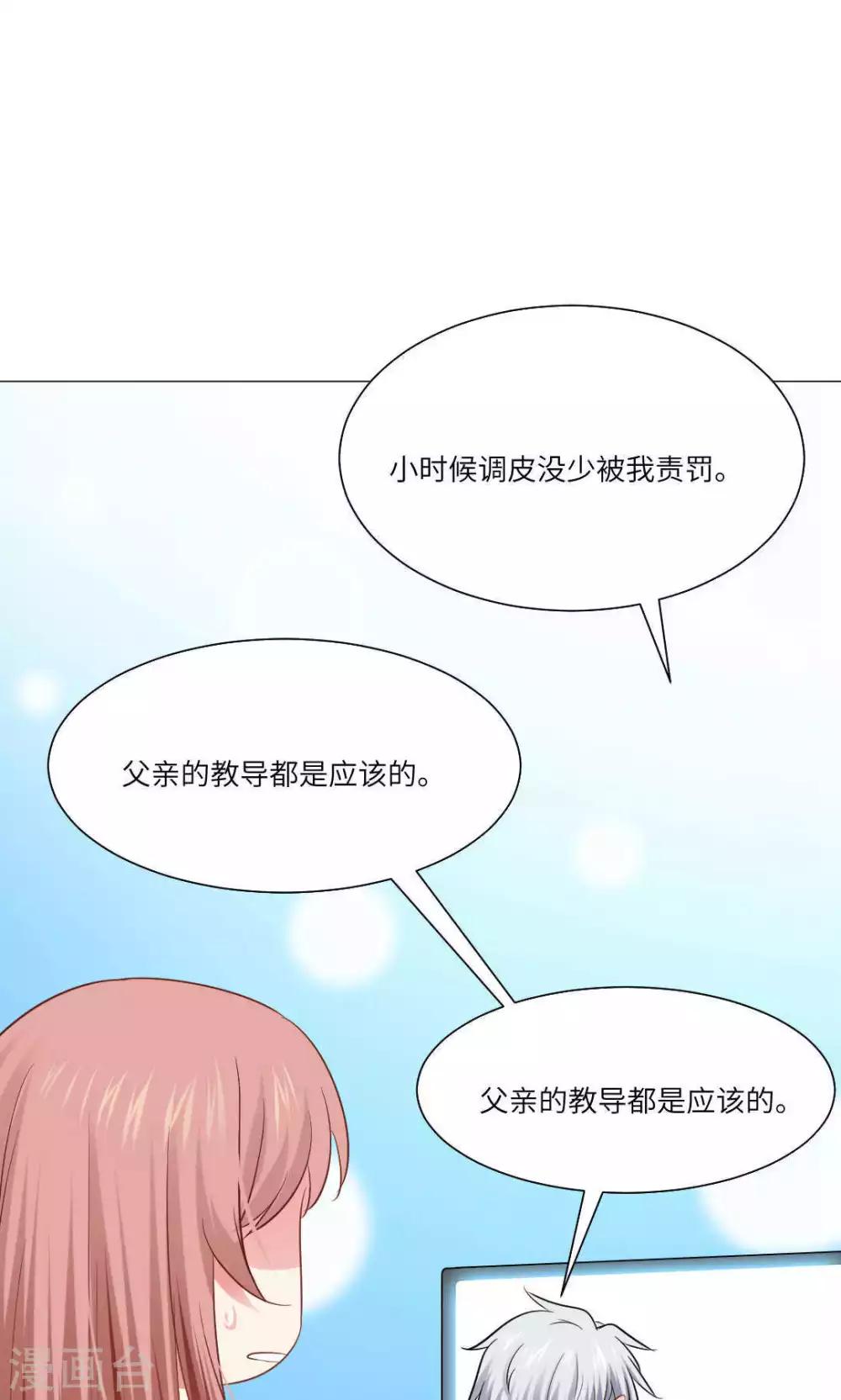 第53话12