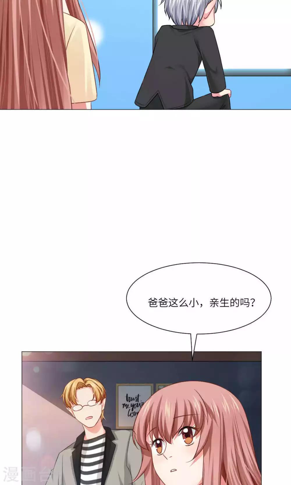 第53话13