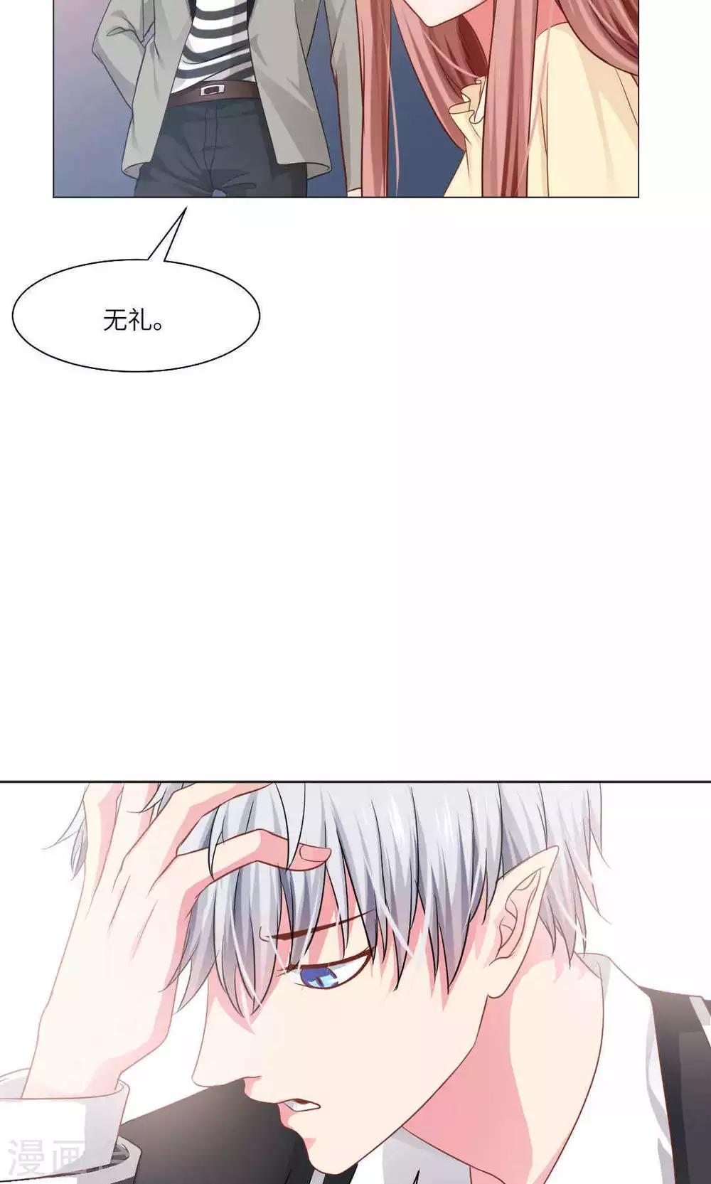 第53话14