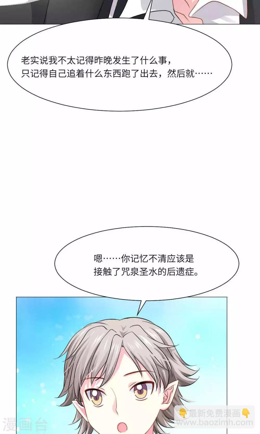 第53话15