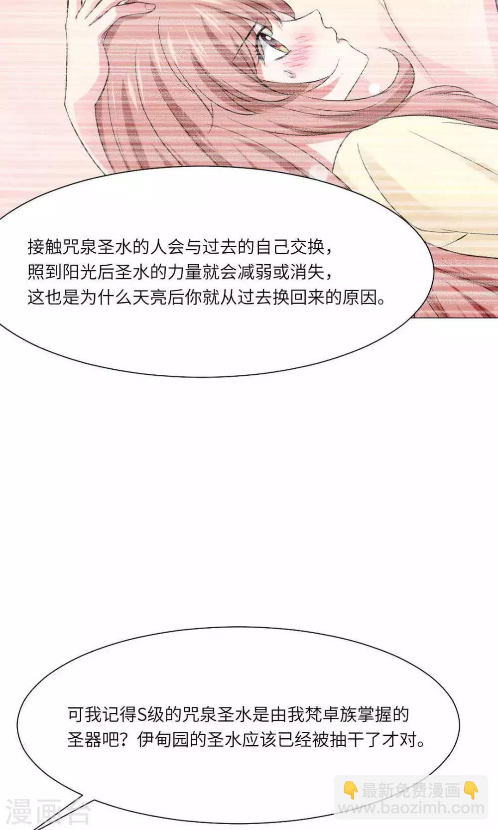 第53话17