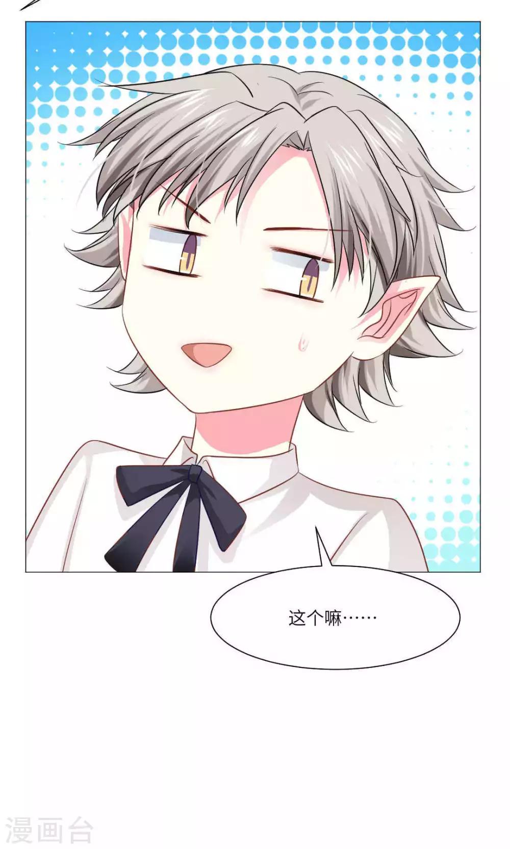 第53话18