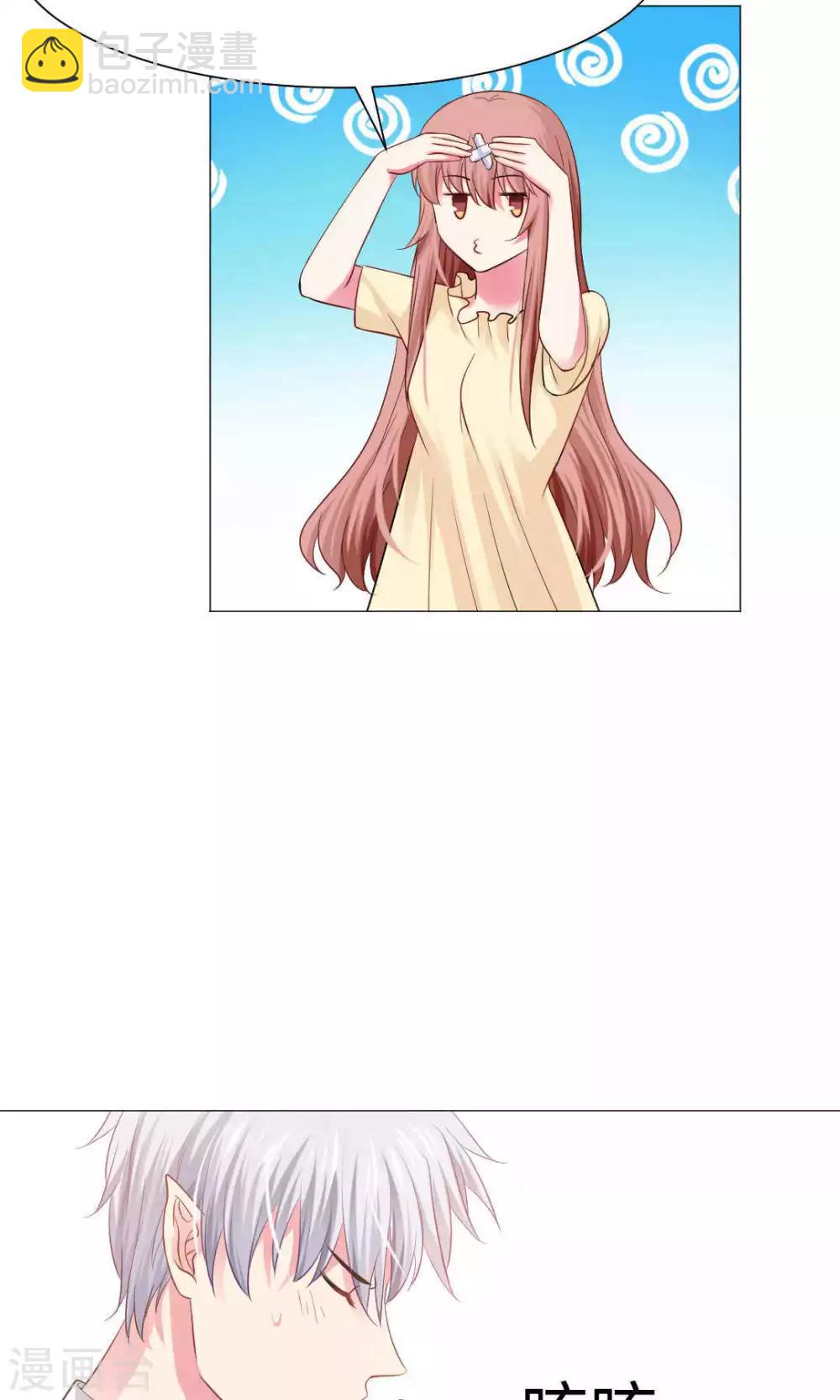 第53话2