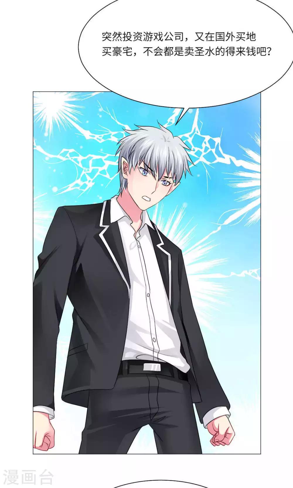 第53话20