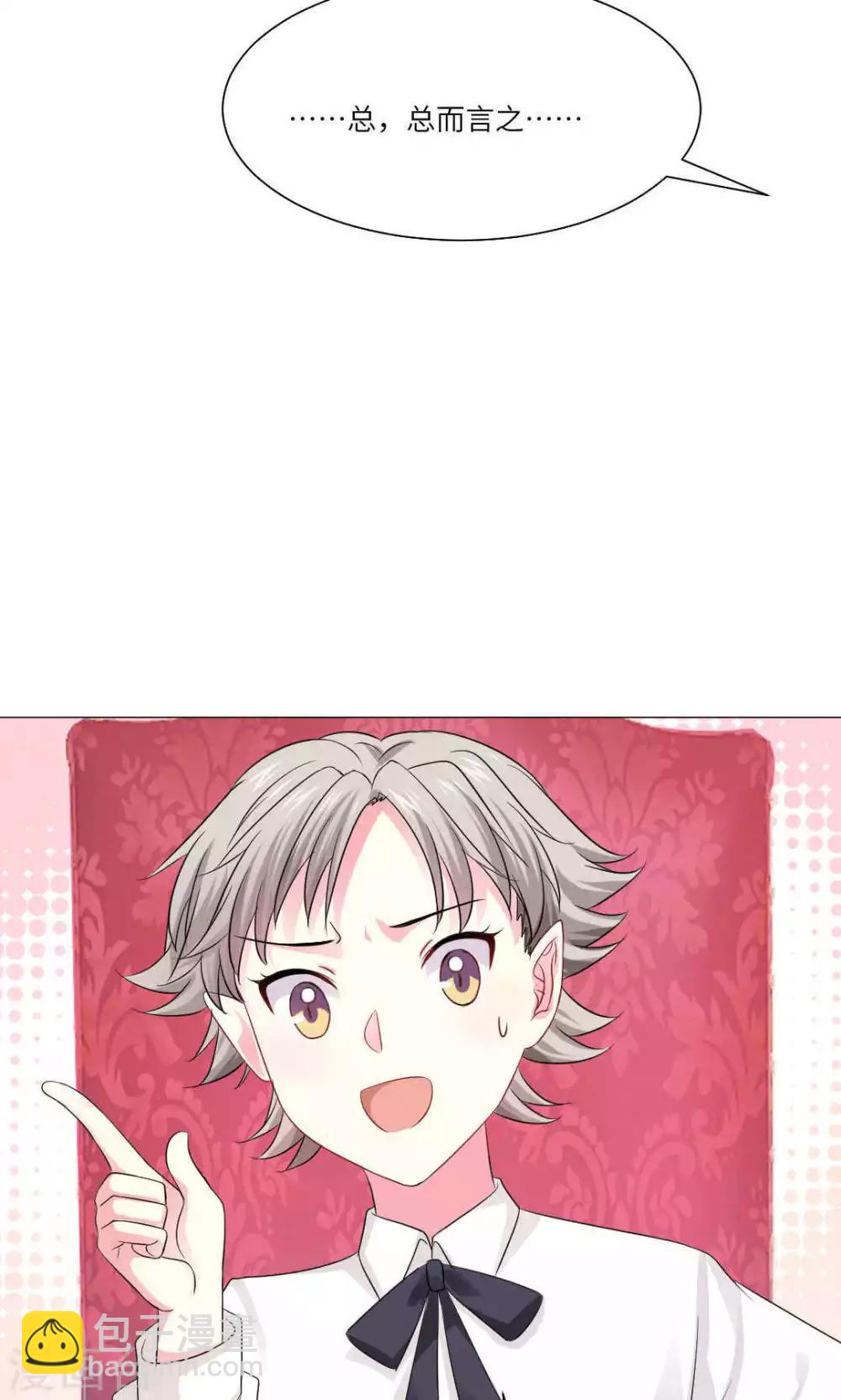 第53话21