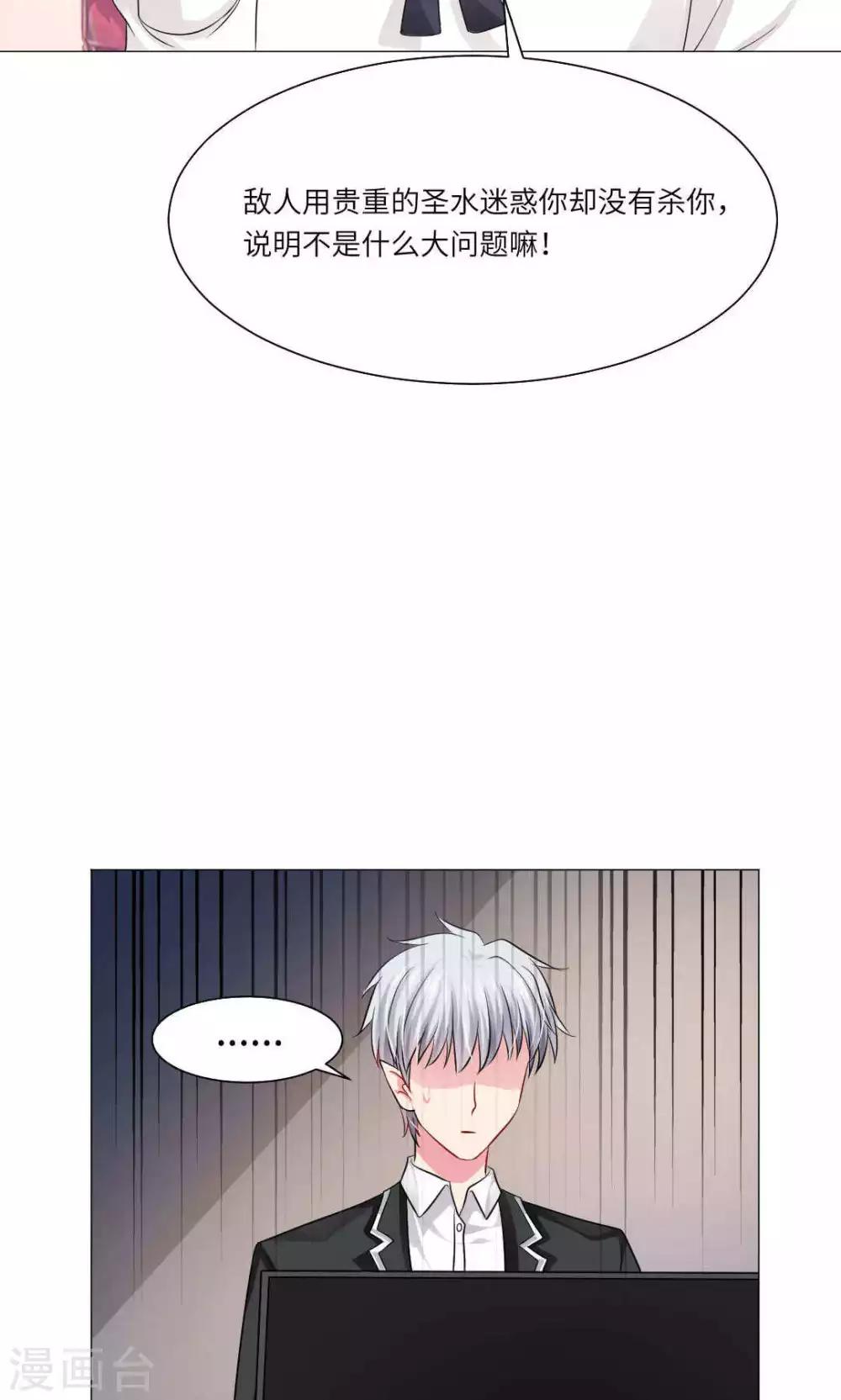 第53话22
