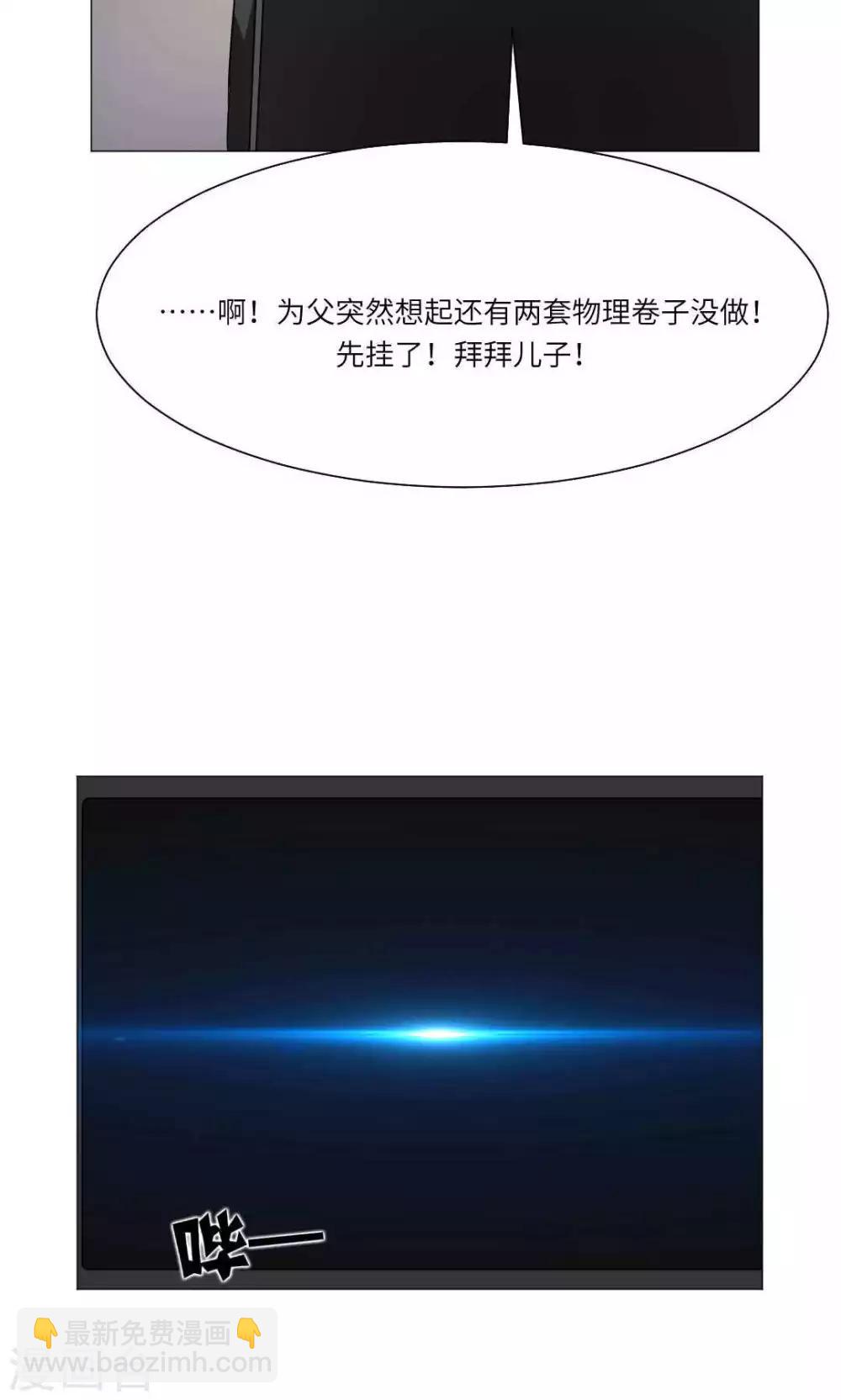 第53话23