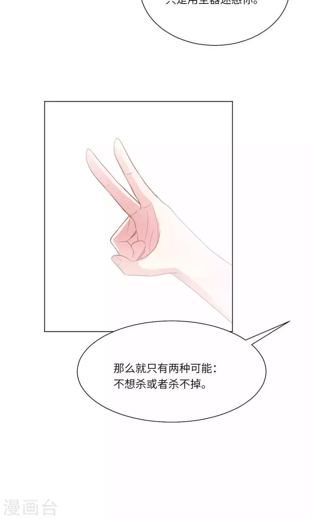 第53话26