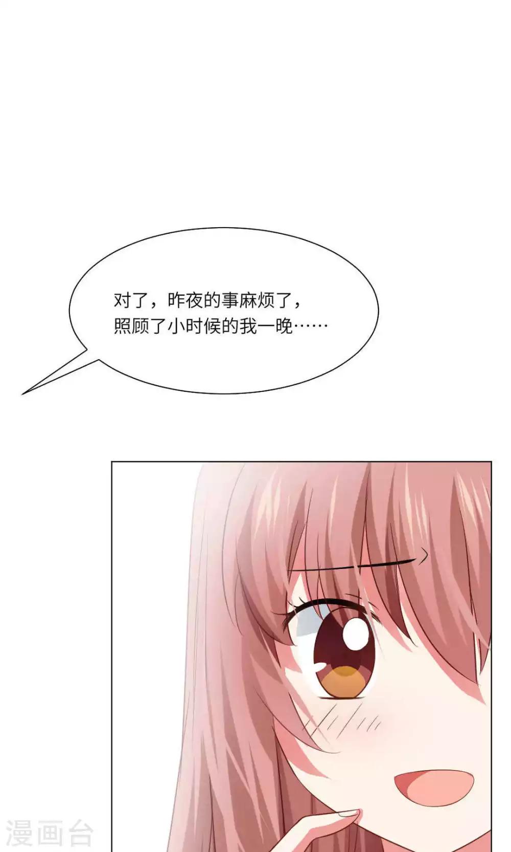 第53话28
