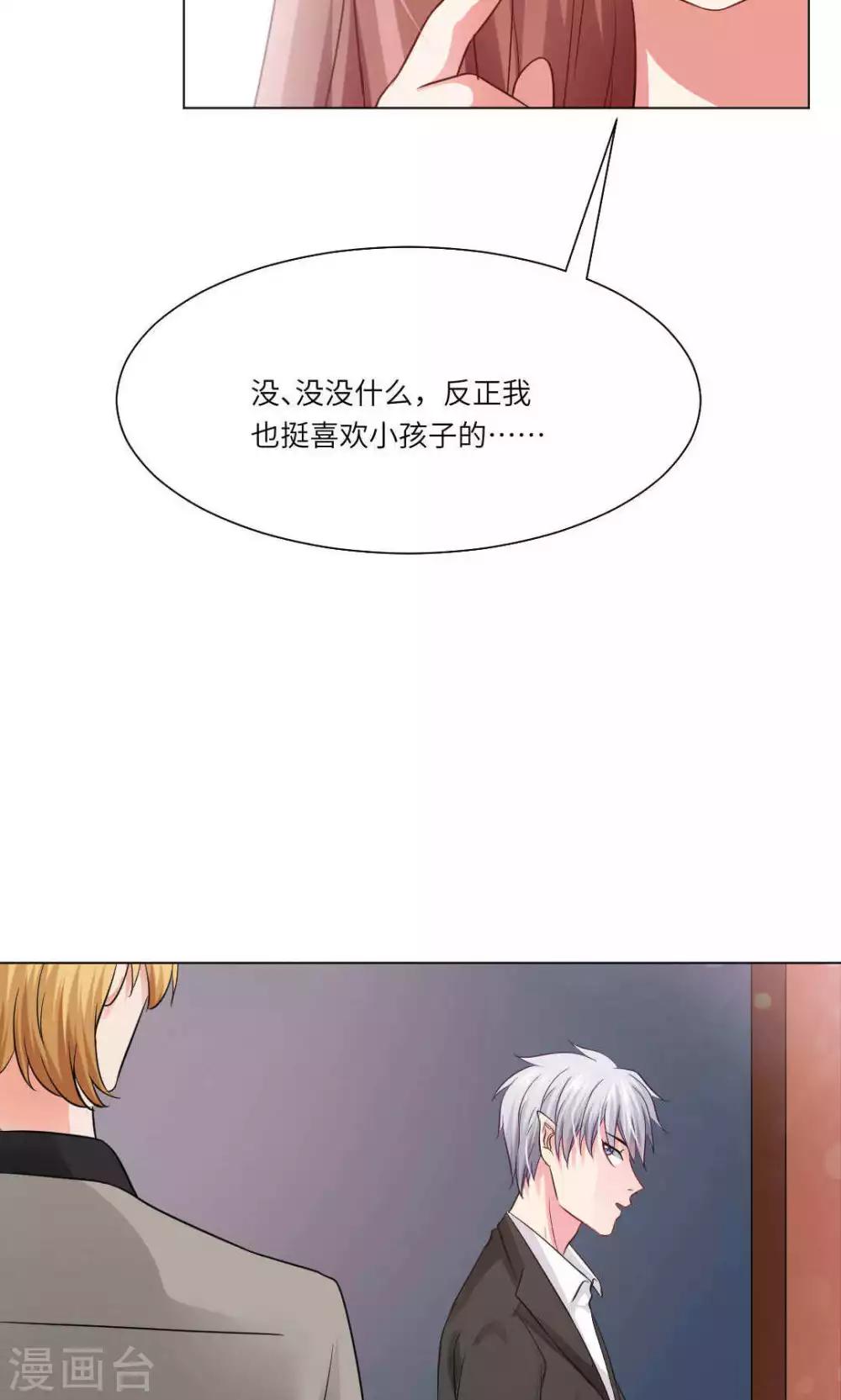 第53话29