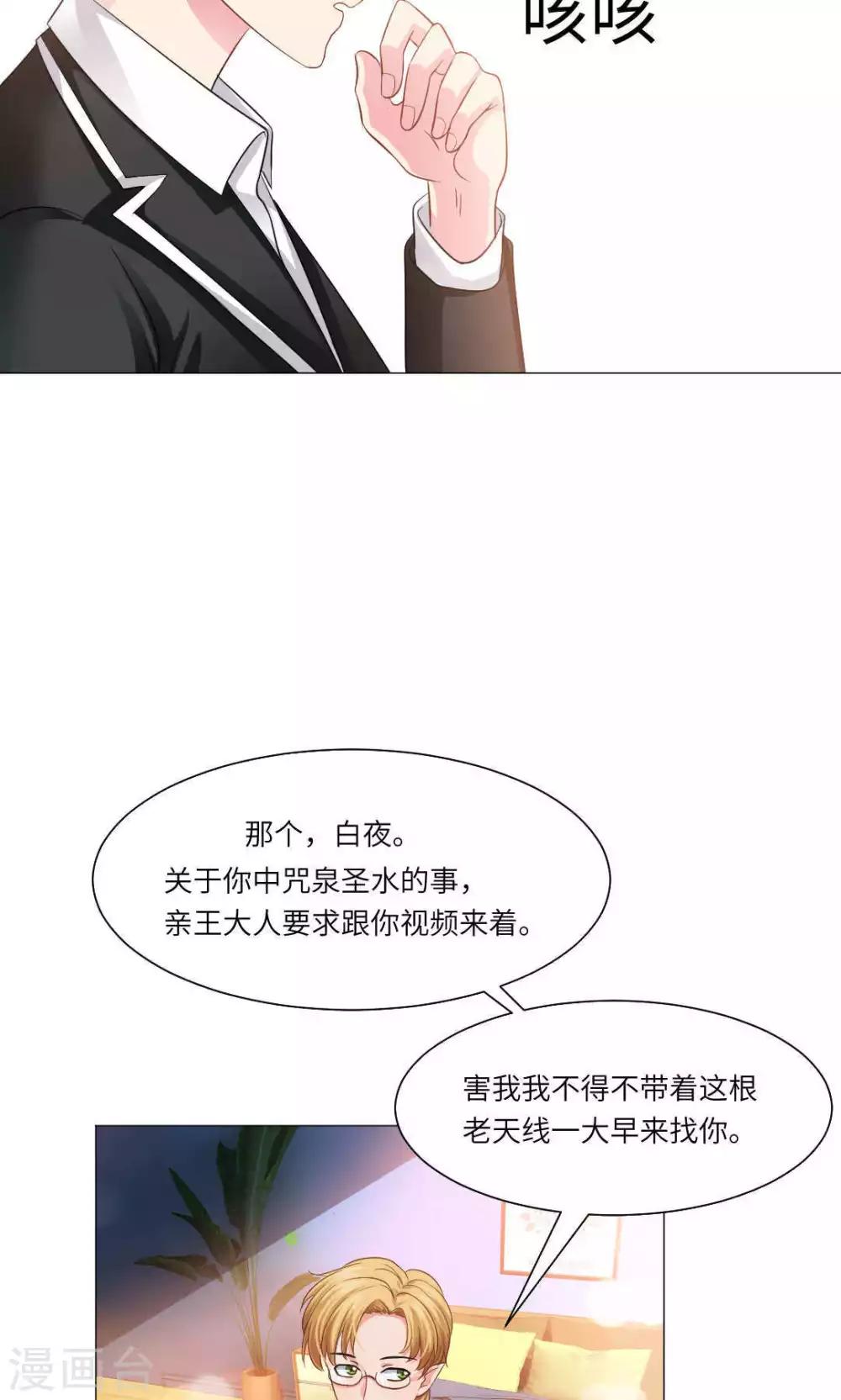 第53话3