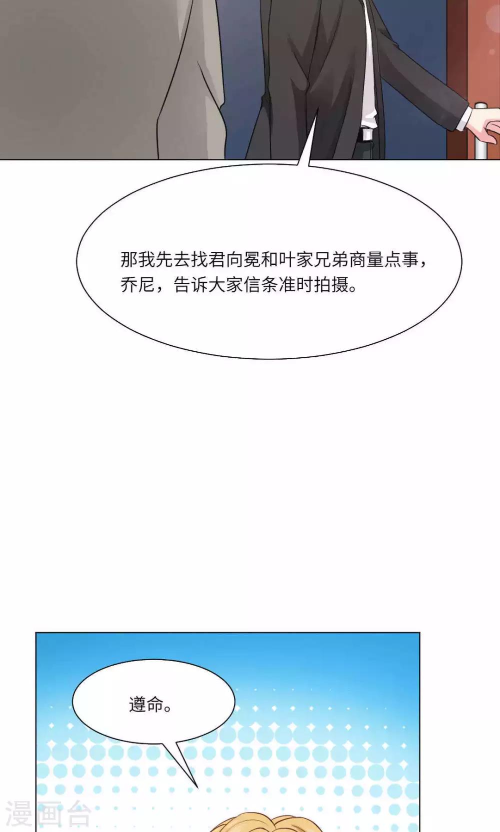 第53话30