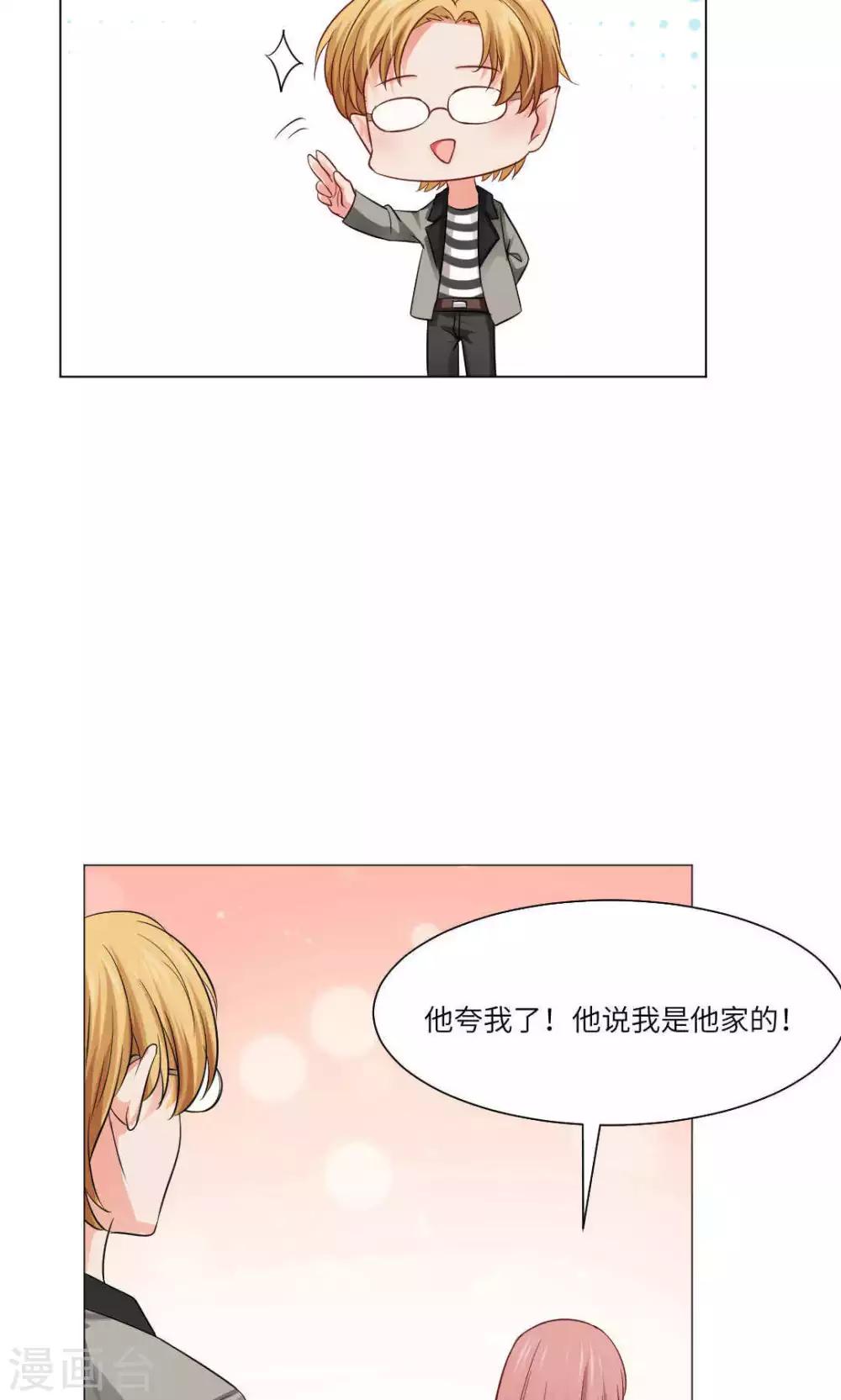 第53话31