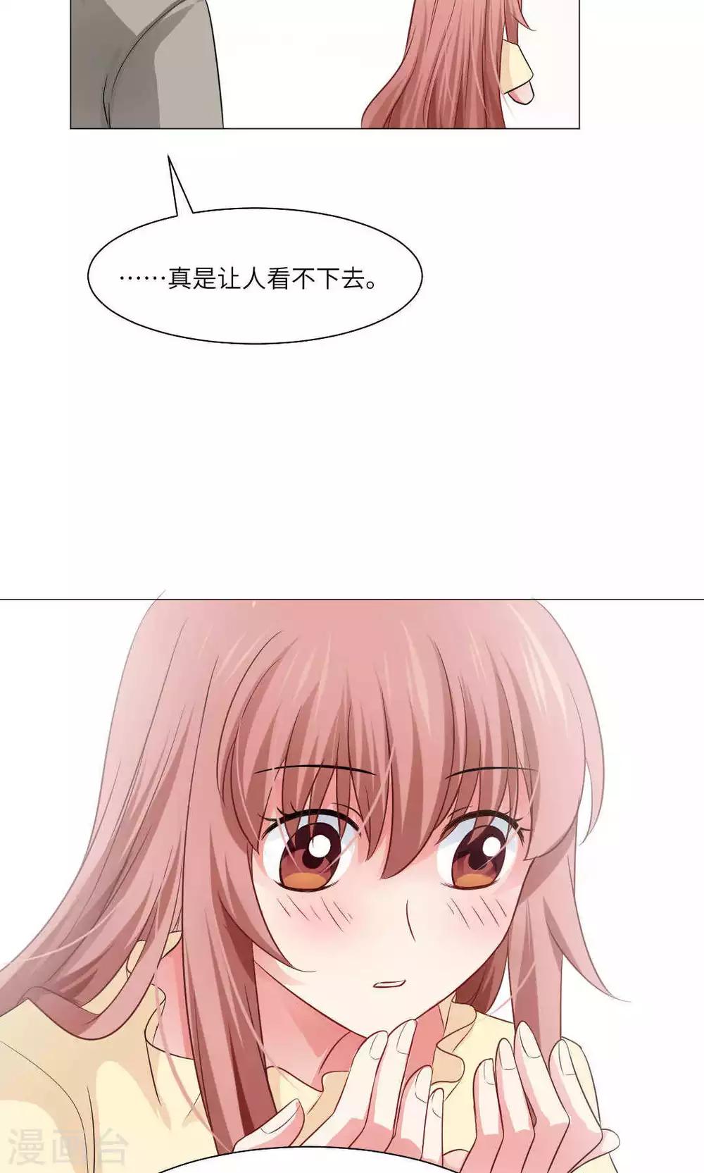 第53话32