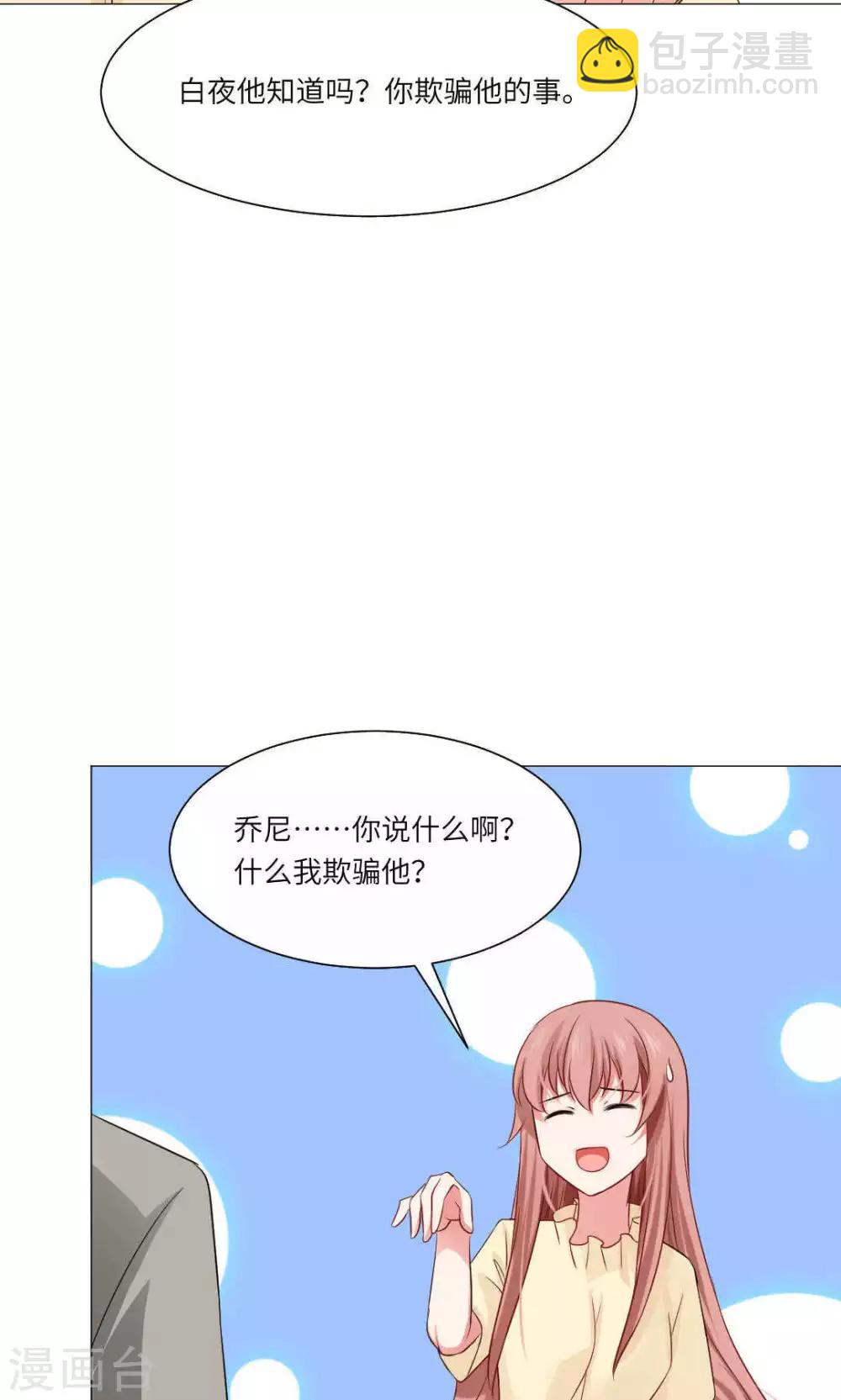 第53话33