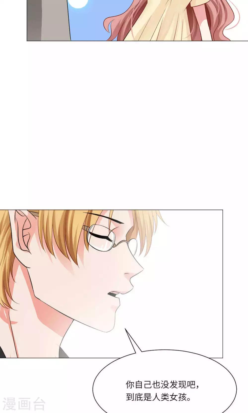 第53话34
