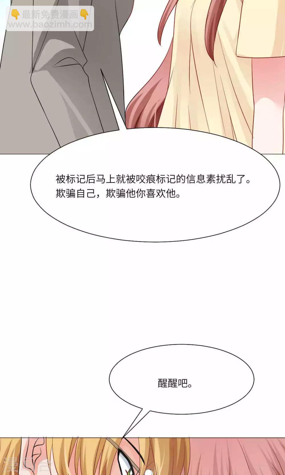 第53话36