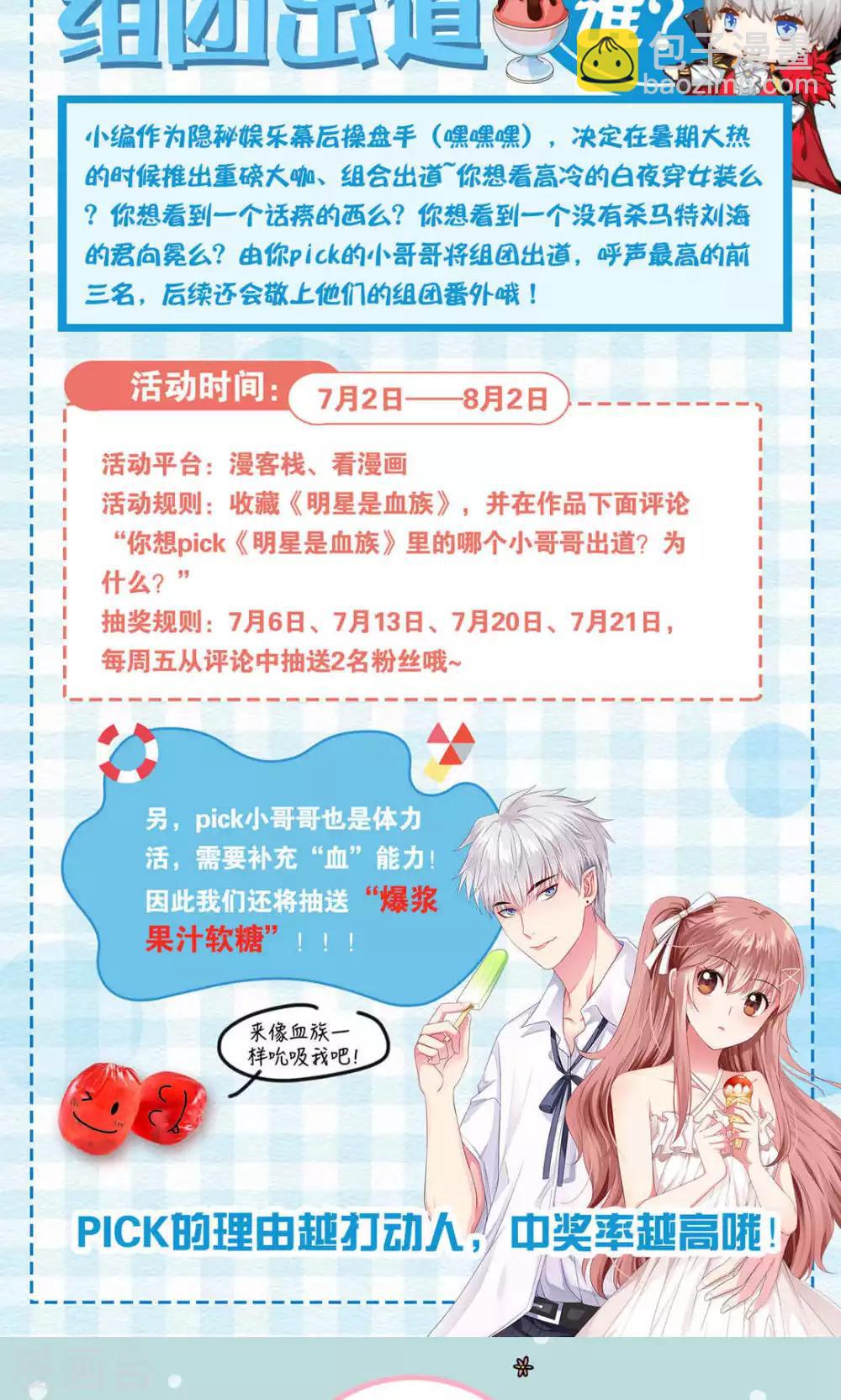 第53话38