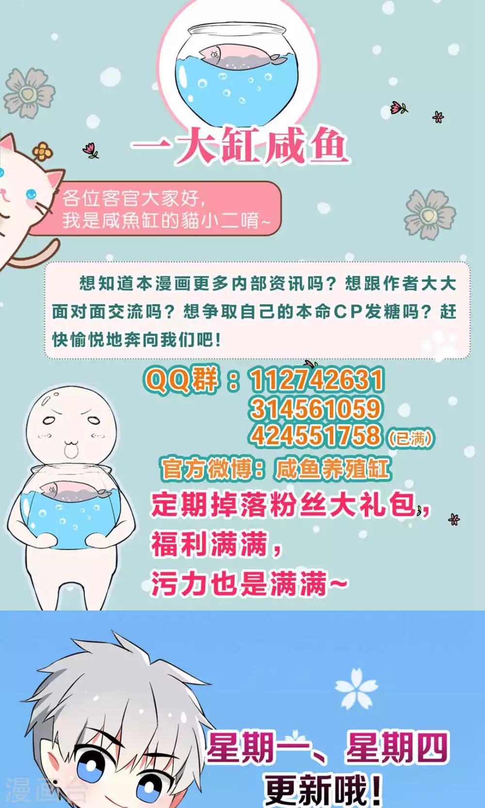 第53话39