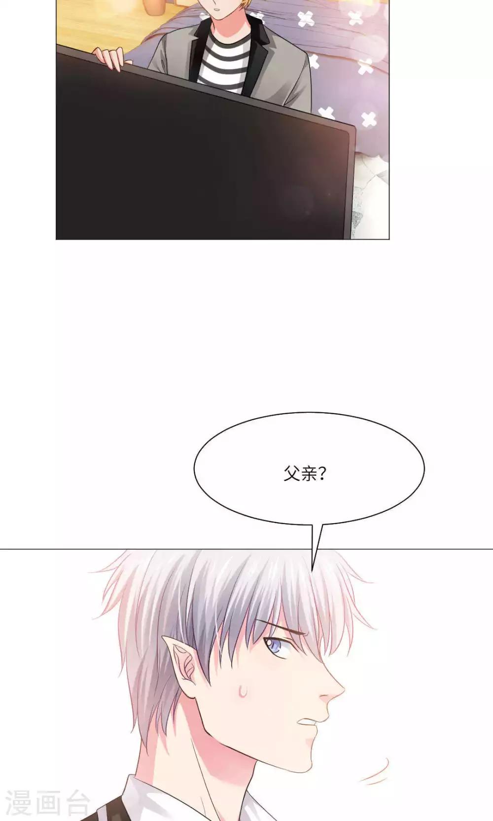 第53话4