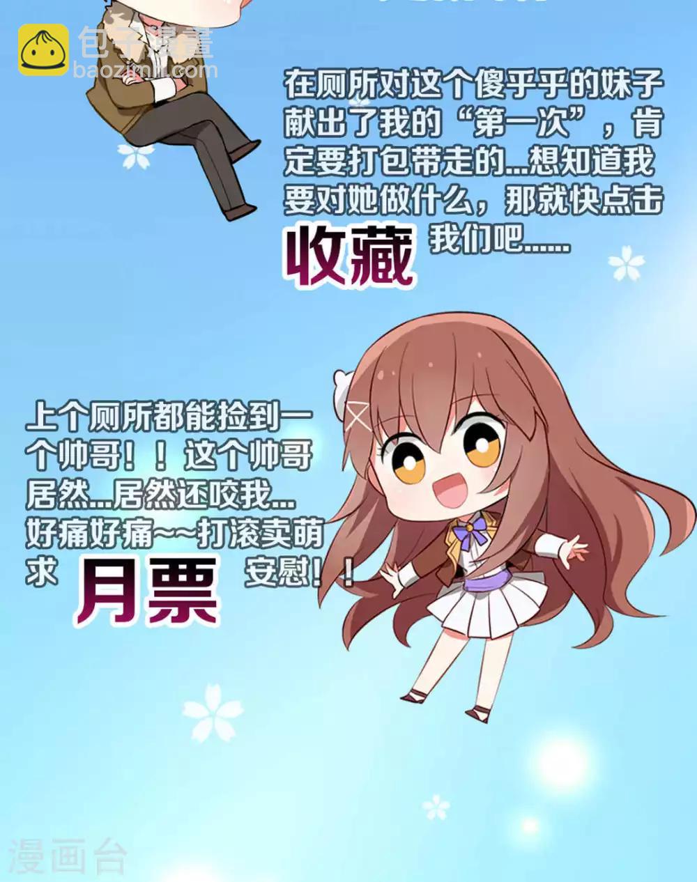 第53话40
