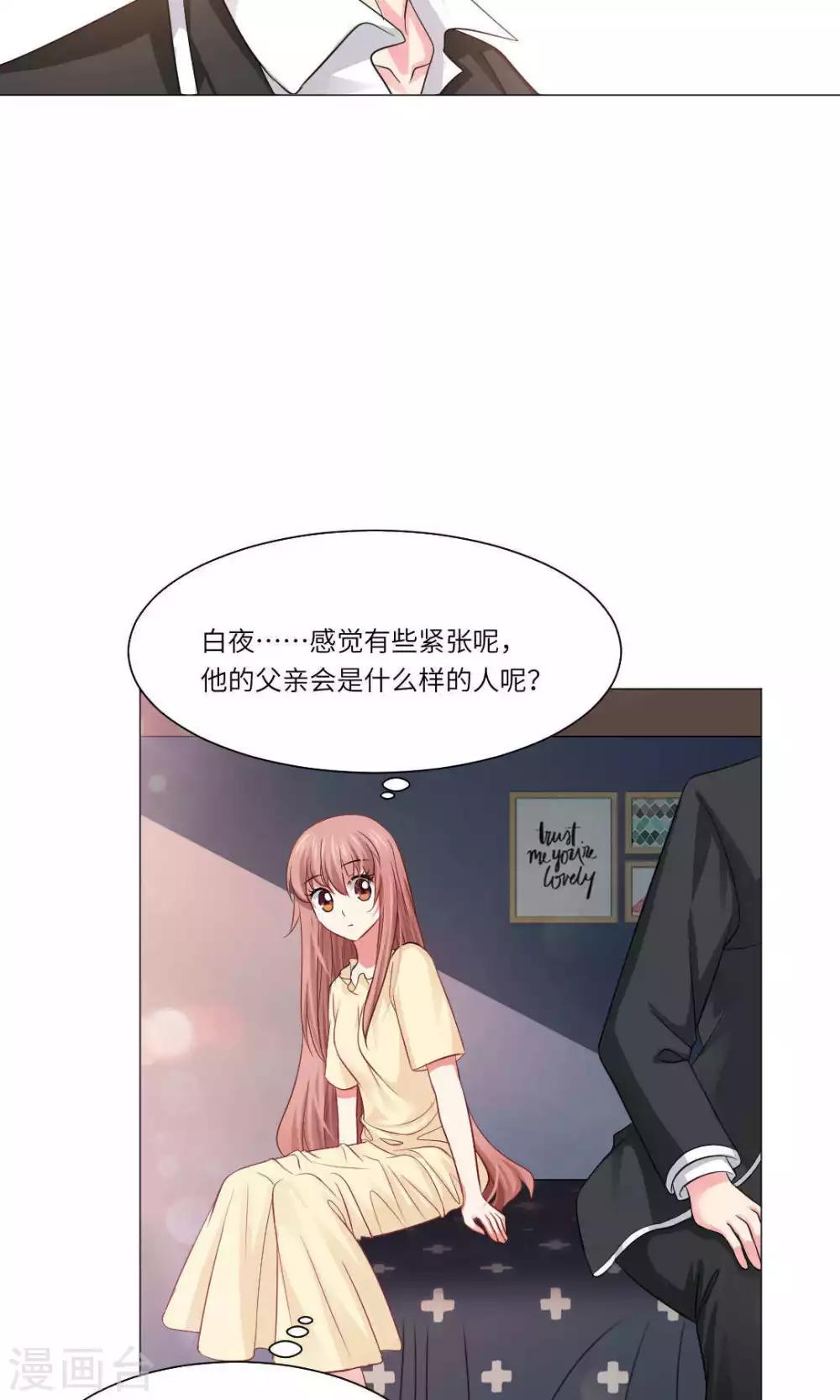 第53话5