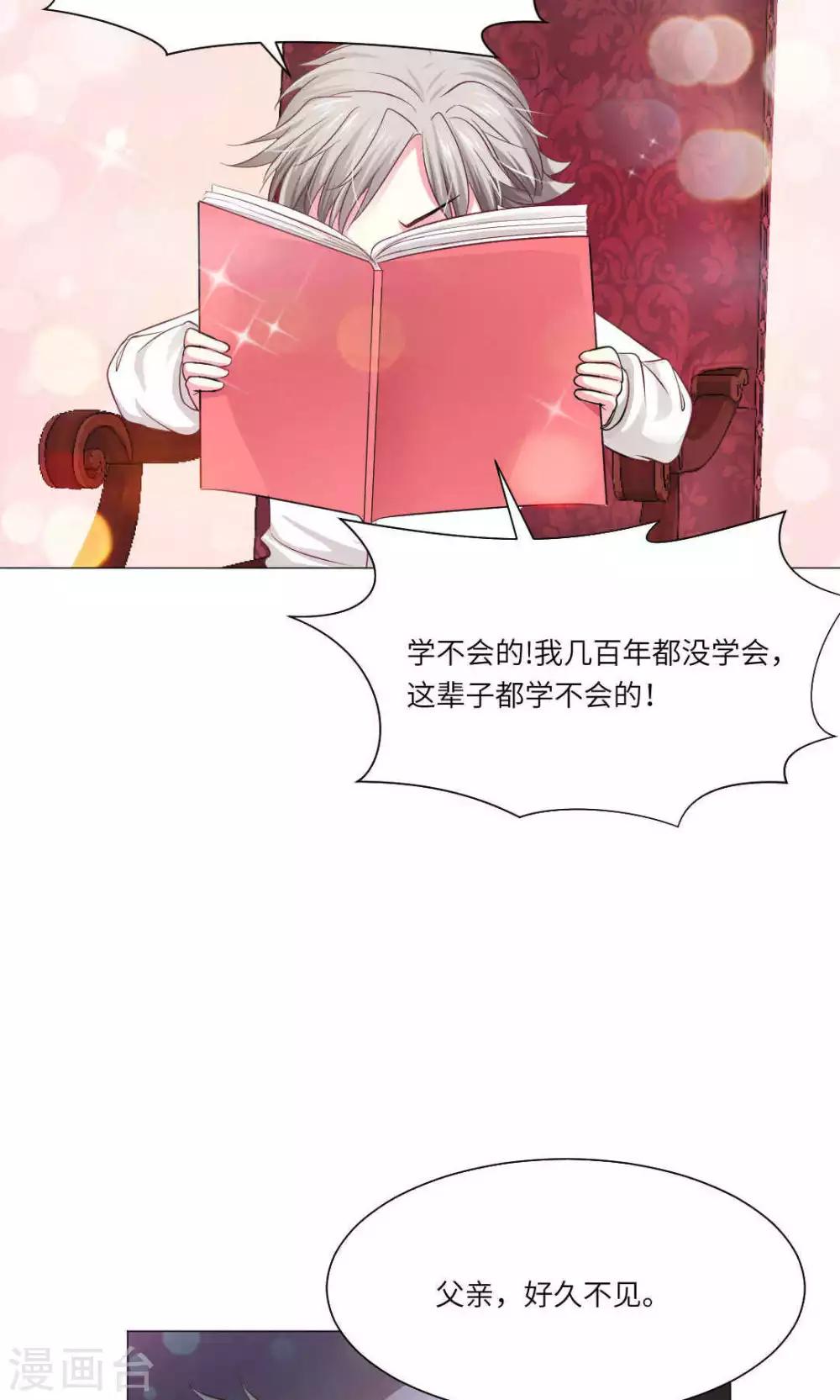 第53话9