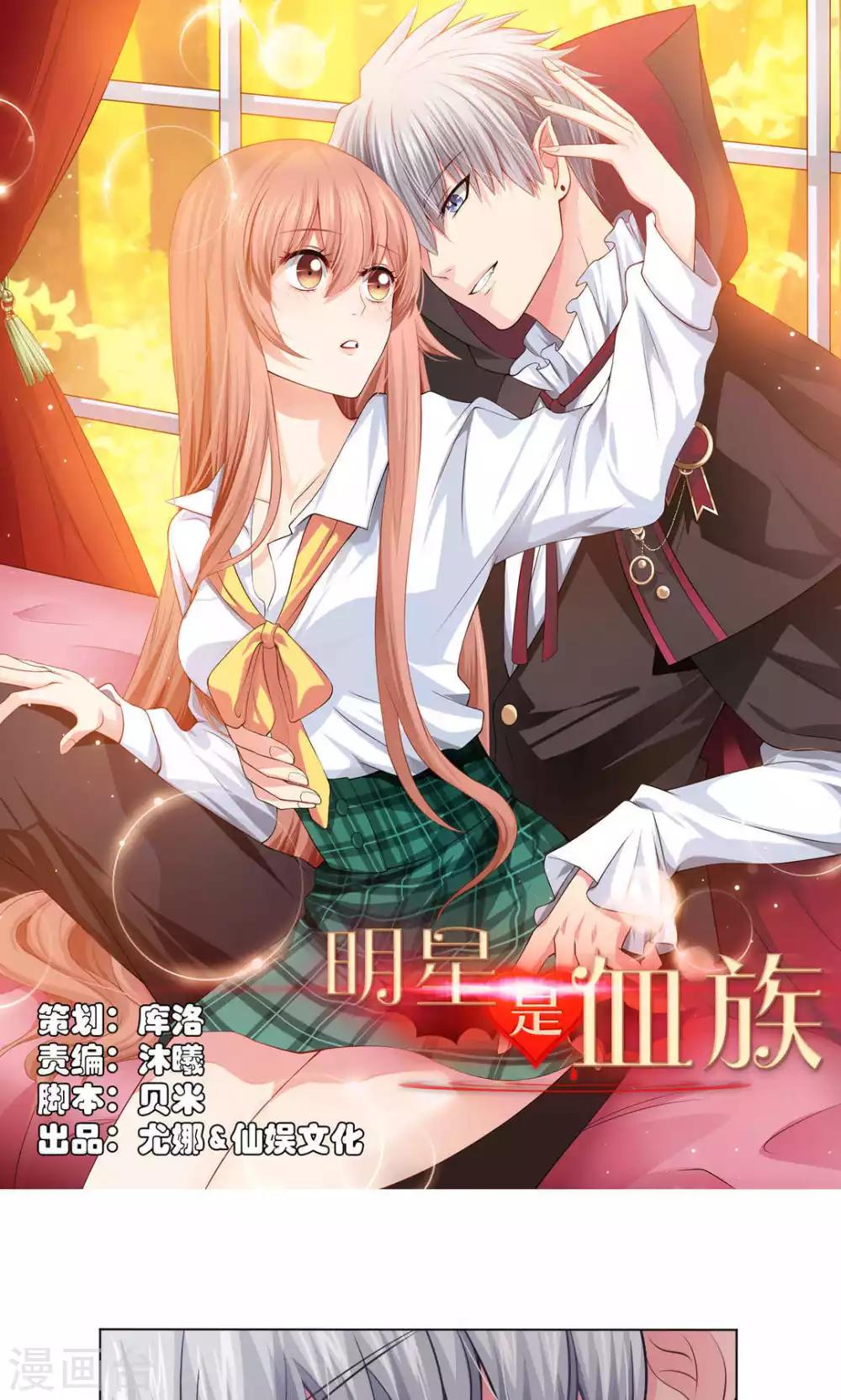 第89话 到底分手了没有0