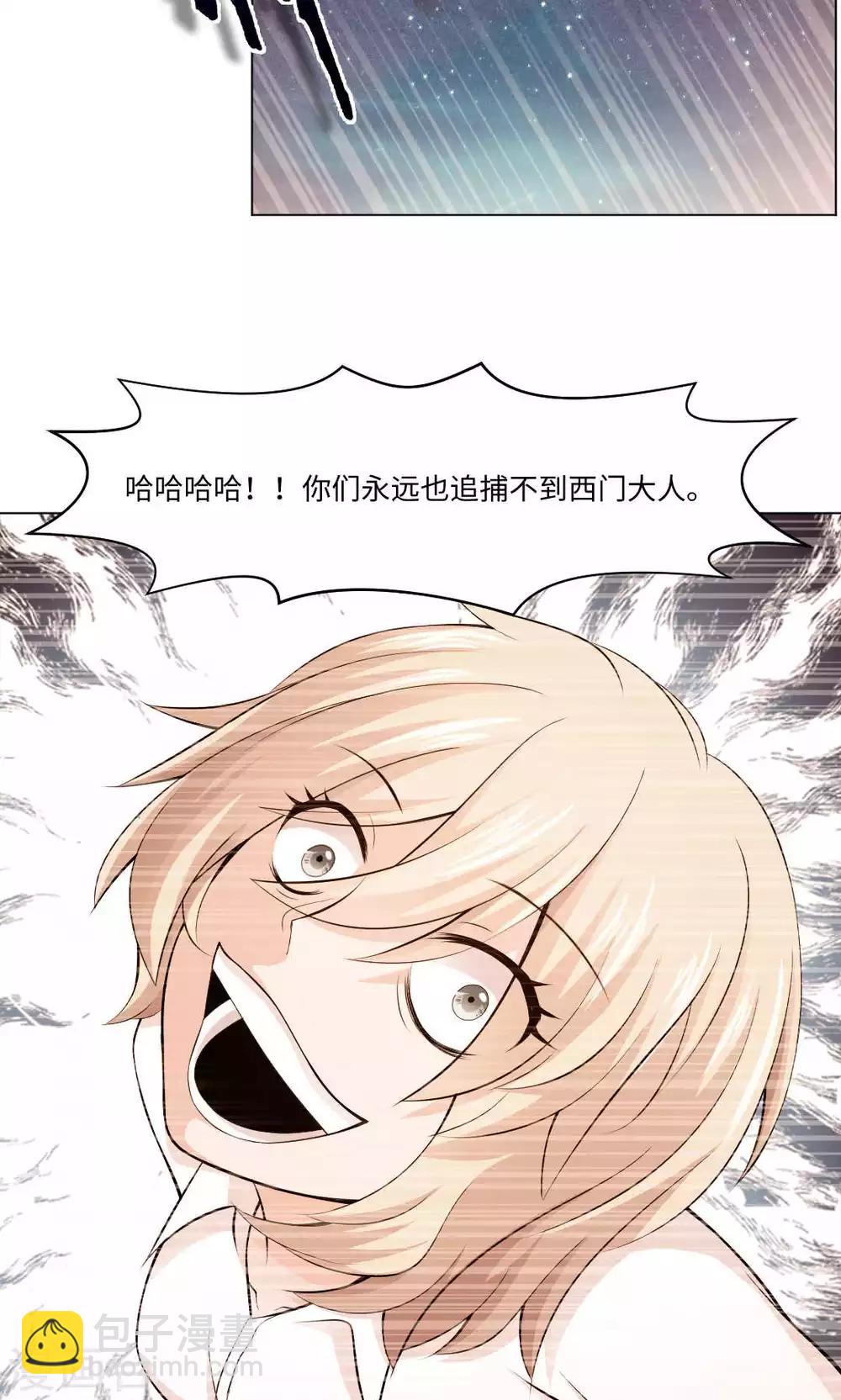 第89话 到底分手了没有16