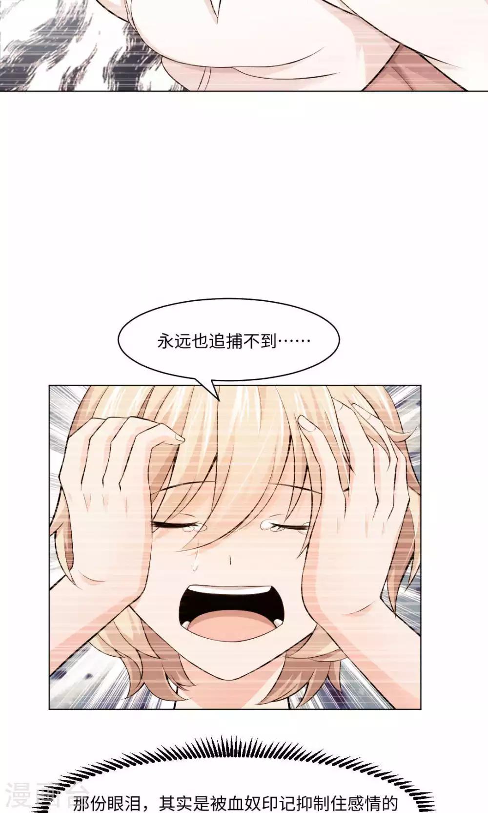 第89话 到底分手了没有17